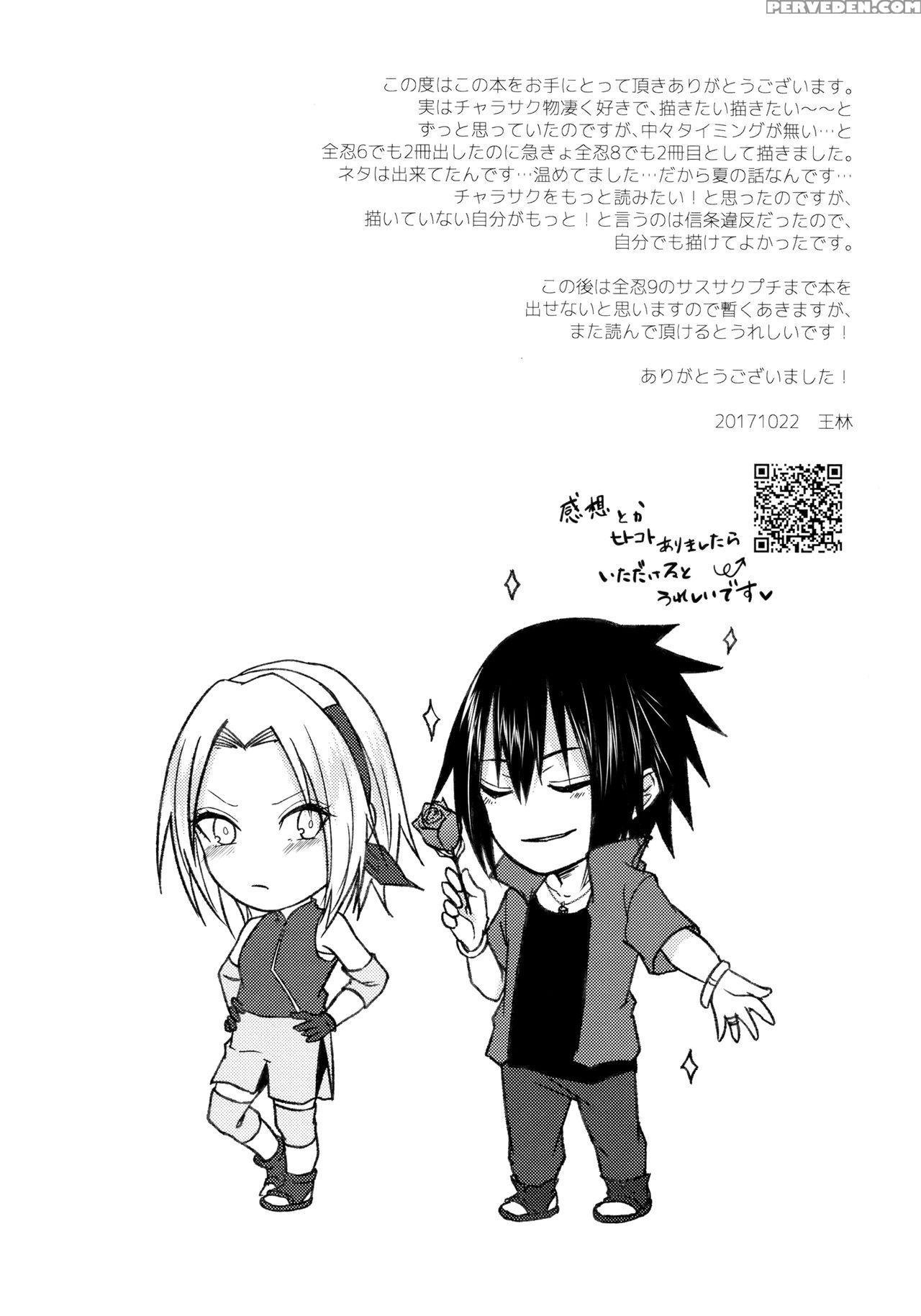 (zennin Shuuketsu 8) [togijiru (ohrin)] Melty Erot... 1