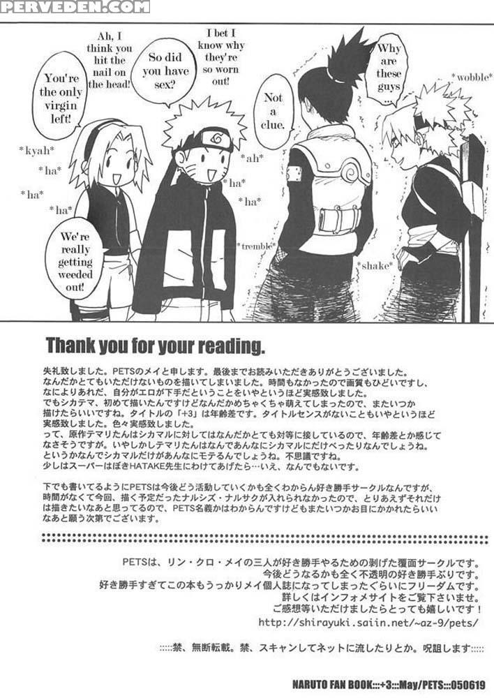 +3 - Naruto Chapter 1 Page 41