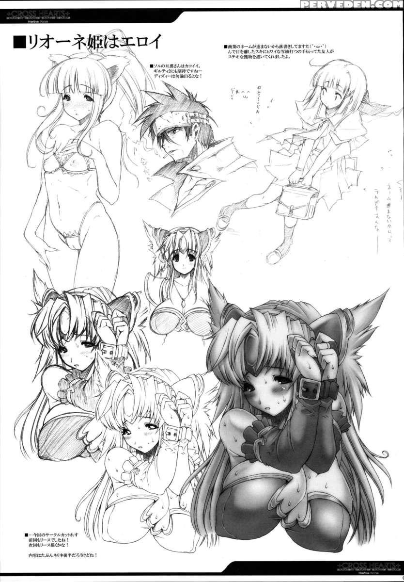 +cross Hearts+ Chapter 1 Page 28