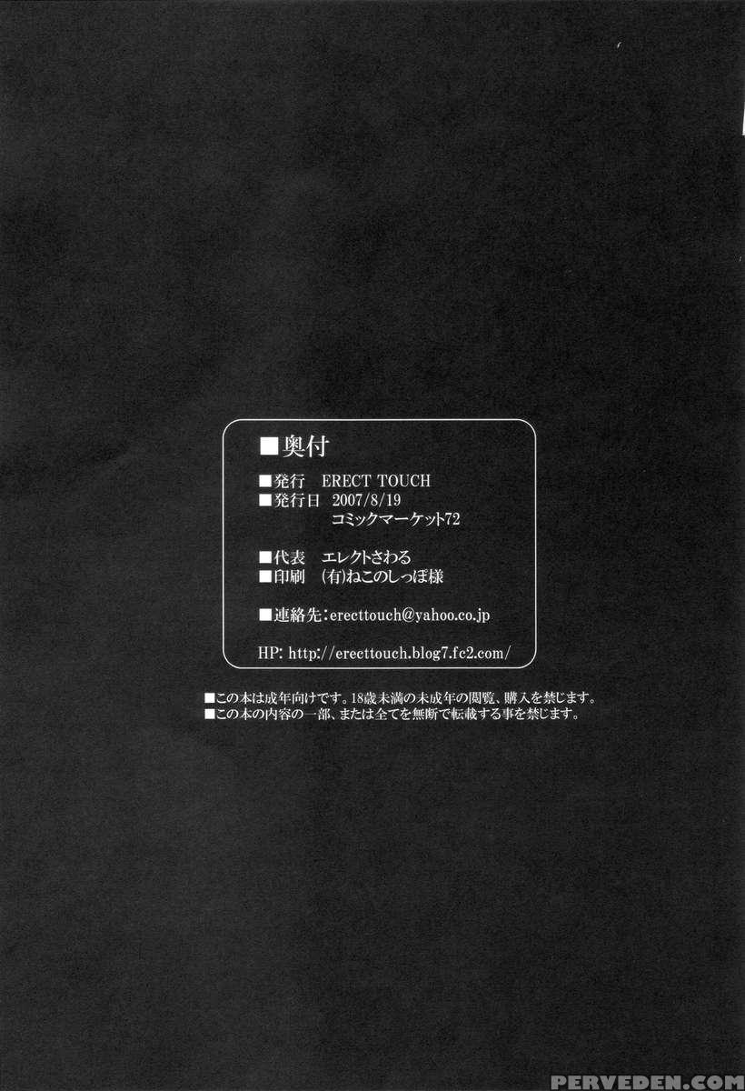 +cross Hearts+ Chapter 1 Page 32