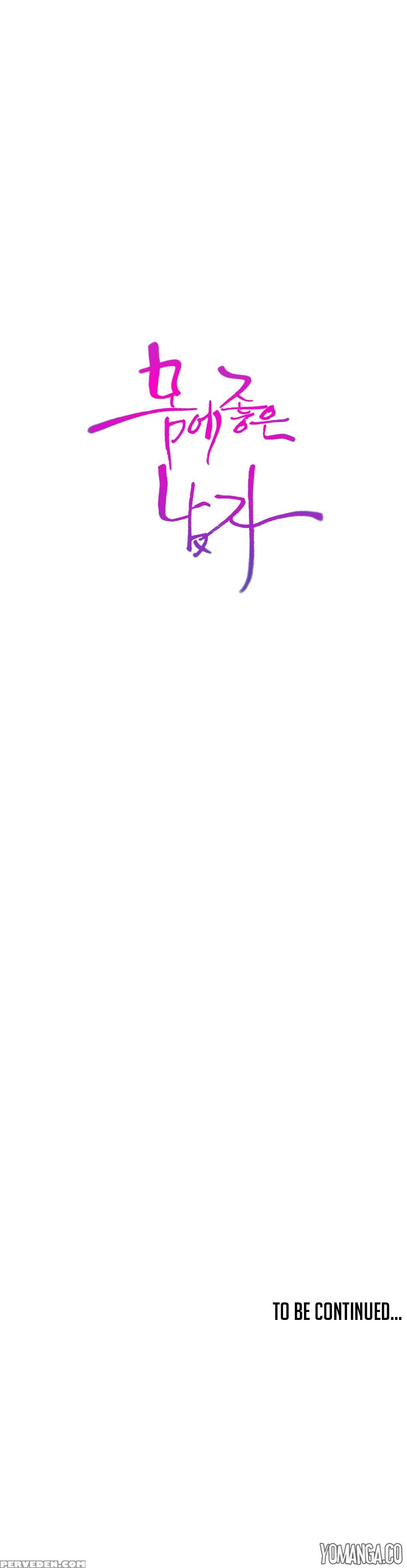 [ I Wonsik] Sweet Guy Ch.1-56 (english) (yomanga) (ongoing) 1