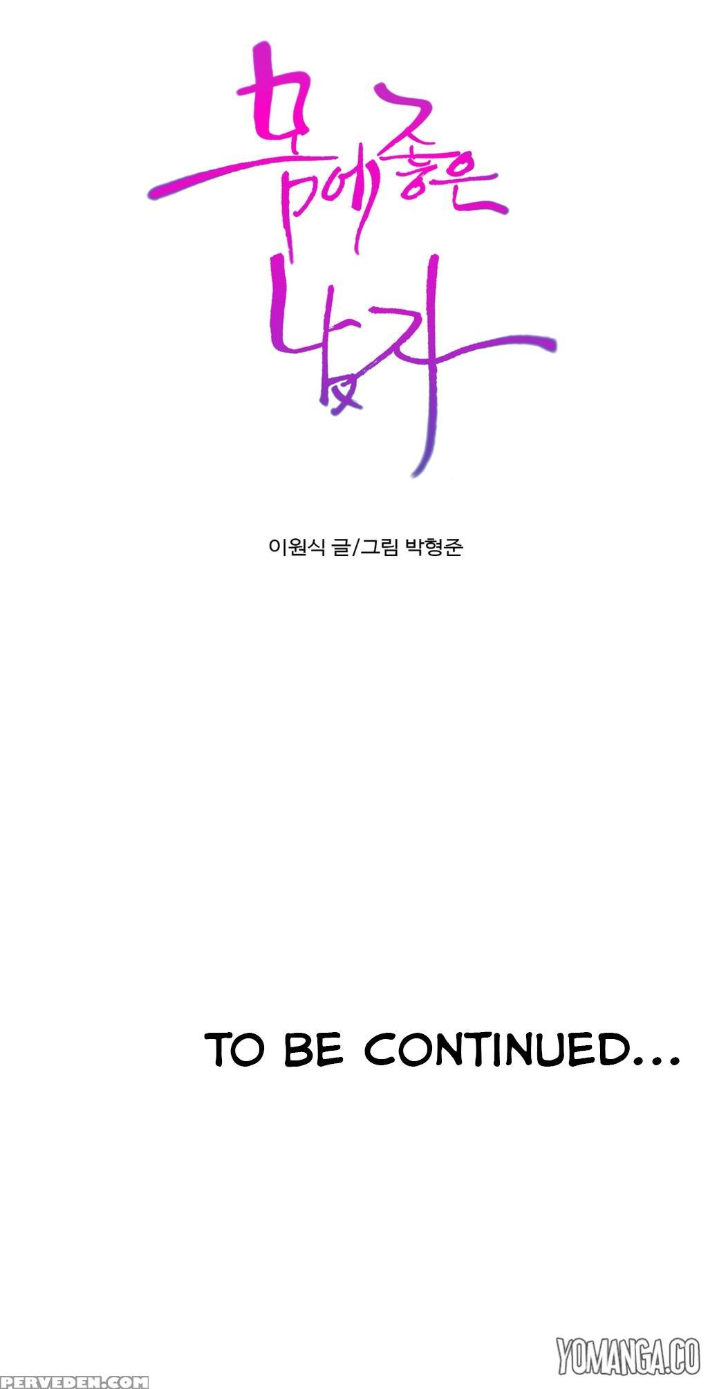 [ I Wonsik] Sweet Guy Ch.1-56 (english) (yomanga) (ongoing) 1
