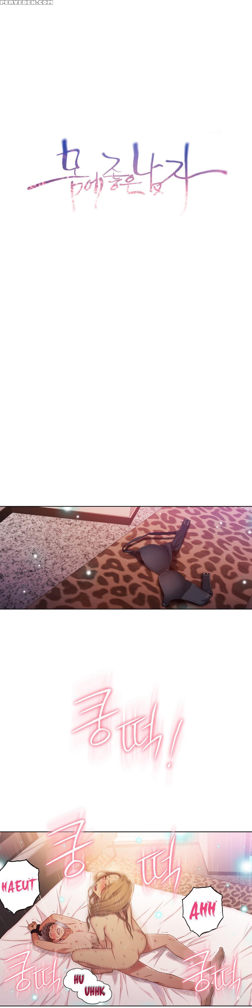 [ I Wonsik] Sweet Guy Ch.1-57 (english) (yomanga) (ongoing) 1