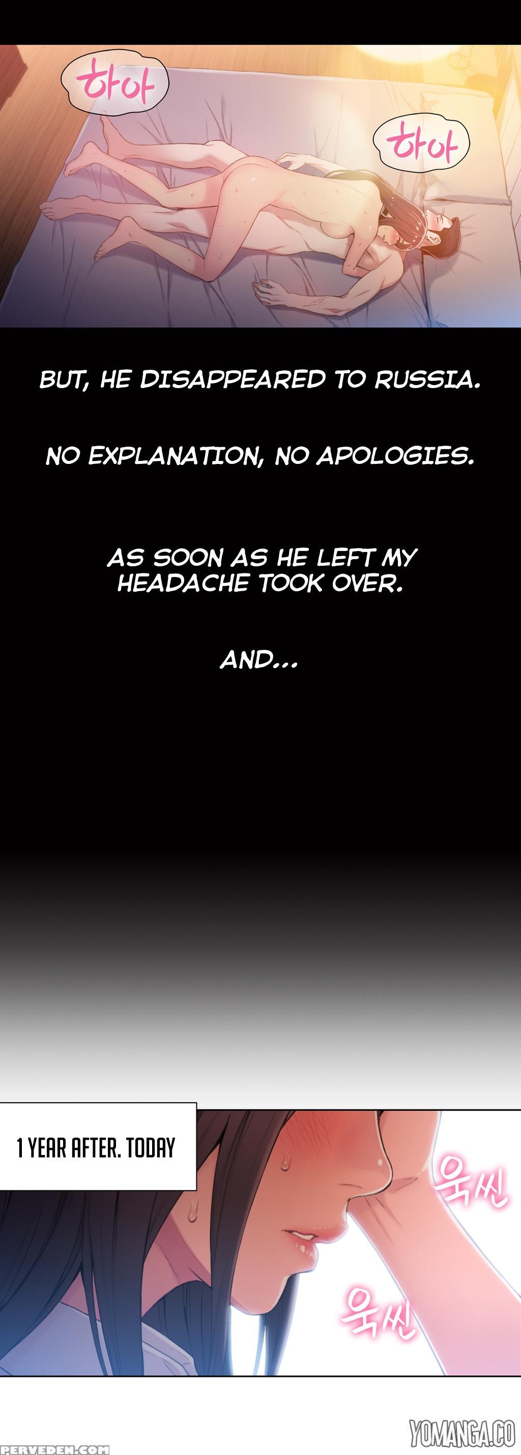 [ I Wonsik] Sweet Guy Ch.1-57 (english) (yomanga) (ongoing) 1