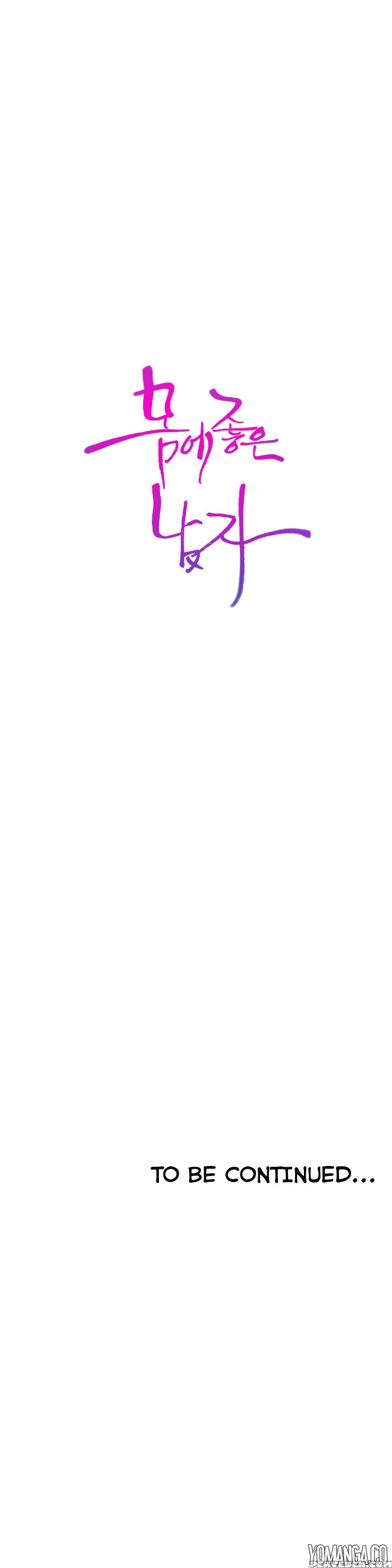 [ I Wonsik] Sweet Guy Ch.1-57 (english) (yomanga) (ongoing) 1