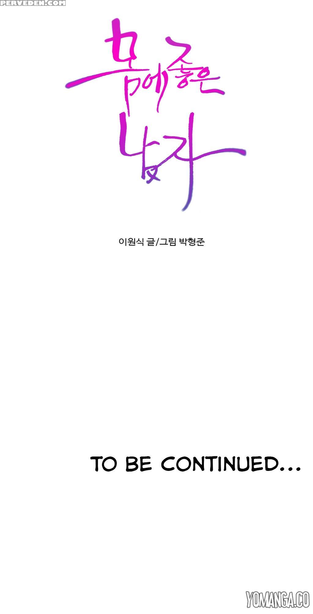 [ I Wonsik] Sweet Guy Ch.1-57 (english) (yomanga) (ongoing) 1