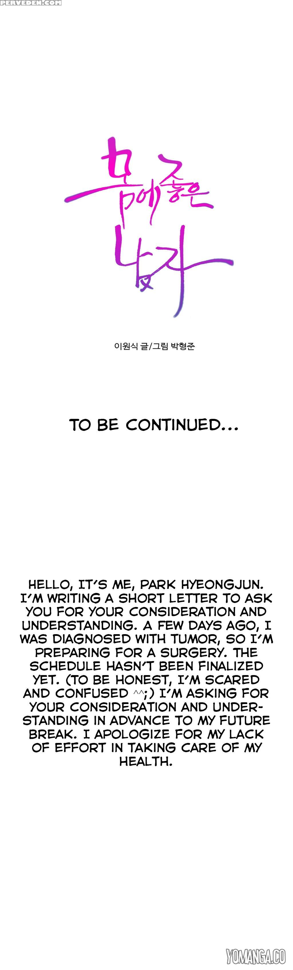 [ I Wonsik] Sweet Guy Ch.1-57 (english) (yomanga) (ongoing) 1