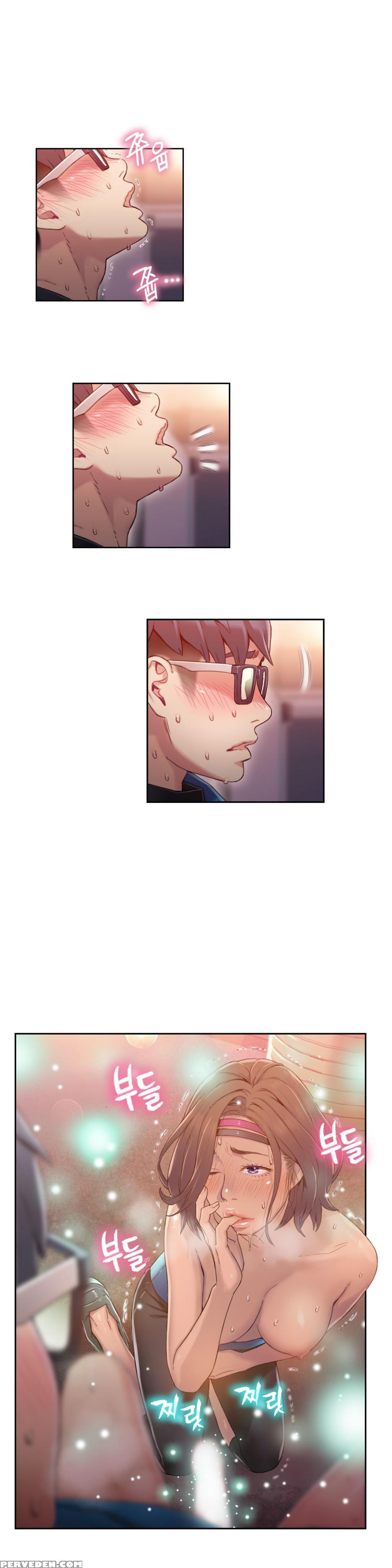 [ I Wonsik] Sweet Guy Ch.1-57 (english) (yomanga) (ongoing) 1
