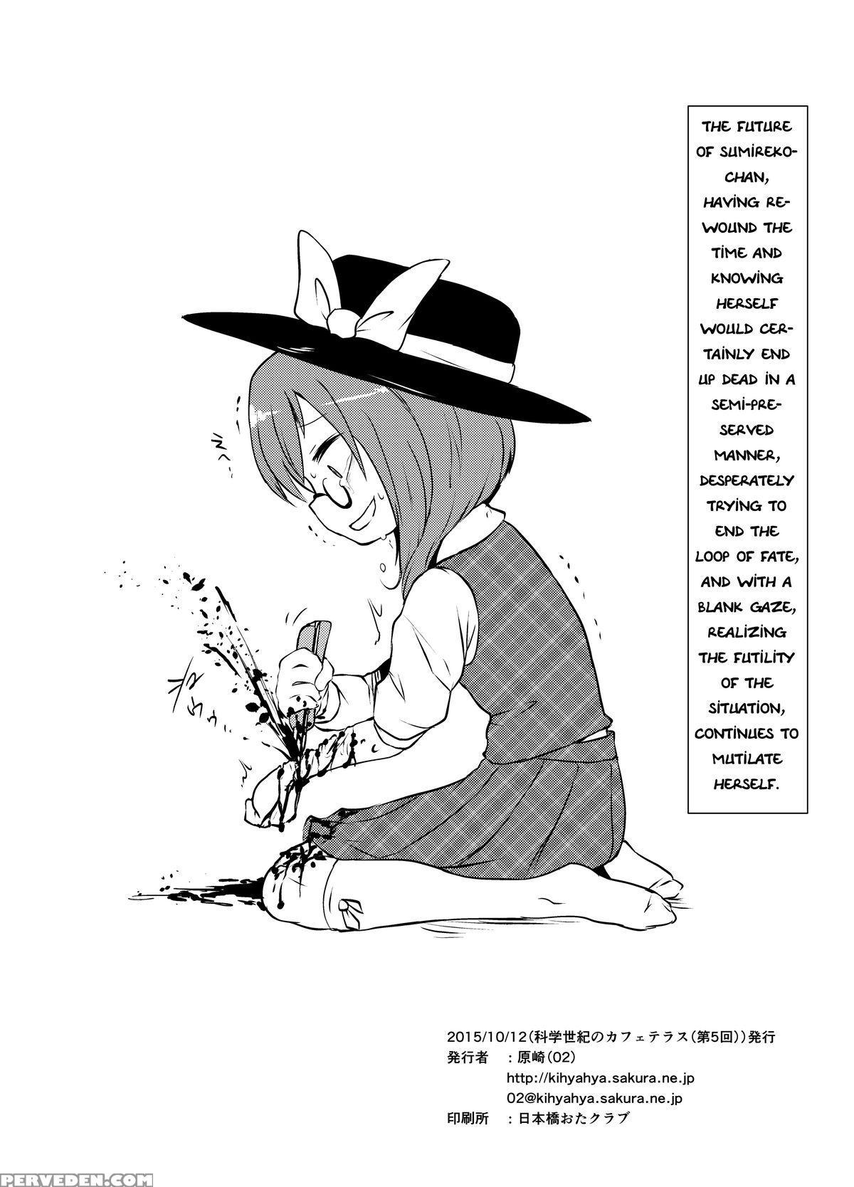 [02 (harasaki)] Too Small To Convey: Causes Of Sumireko-chan's Deaths (touhou Project) [english] 1
