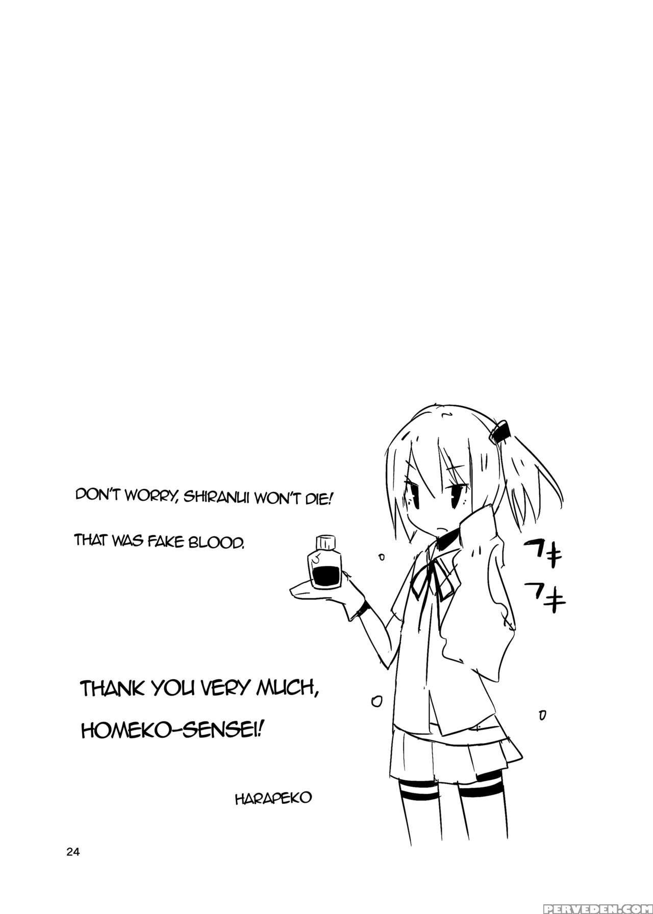 [40denier (shinooka Homare)] Nuinui No Shasei Kanri | Nuinui's Ejaculation Management (kantai Collection -kancolle-) [english] [hennojin] [digital] 1