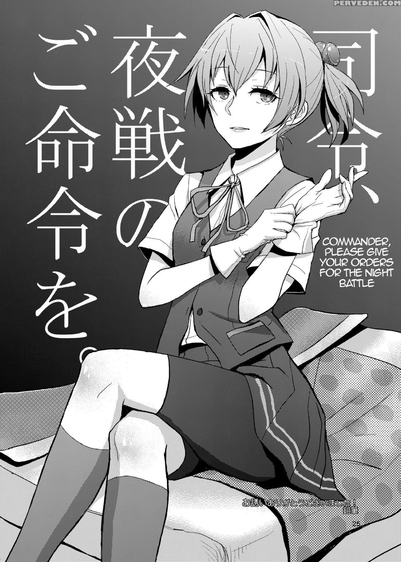 [40denier (shinooka Homare)] Nuinui No Shasei Kanri | Nuinui's Ejaculation Management (kantai Collection -kancolle-) [english] [hennojin] [digital] 1