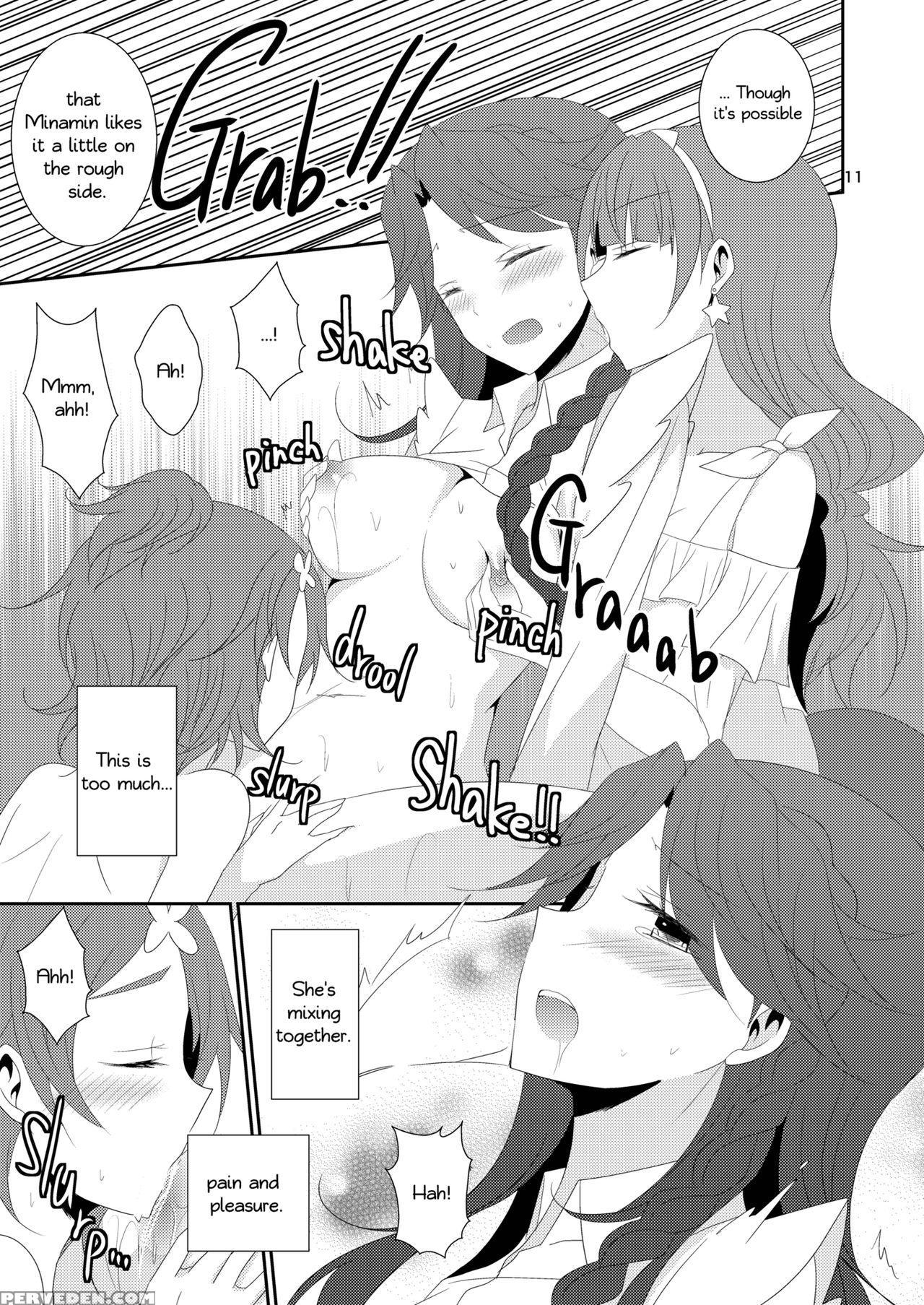 [434 Not Found (isya)] Cure Assort Selection (doki... 1