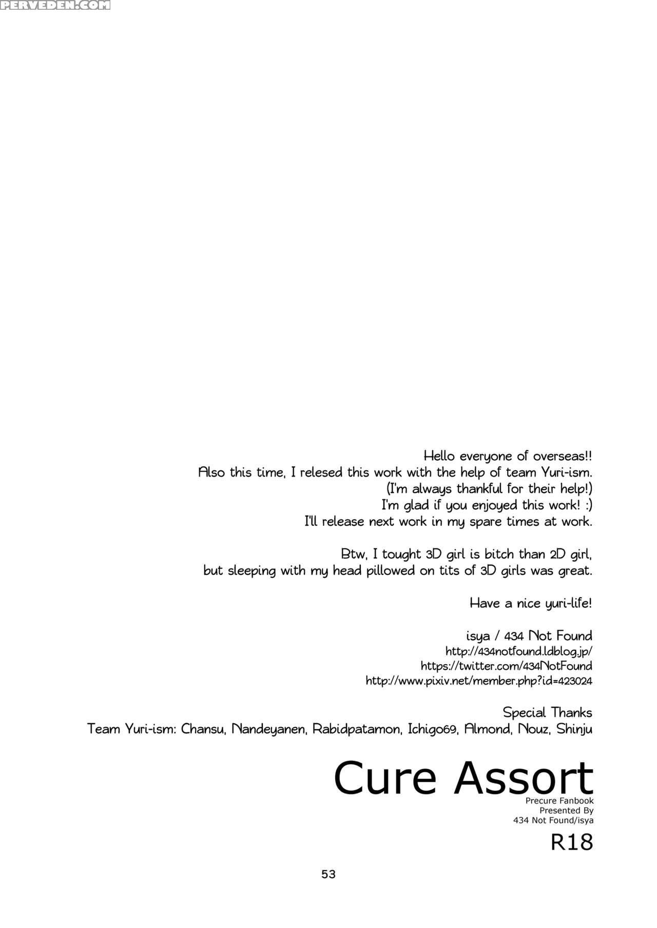 [434 Not Found (isya)] Cure Assort Selection (doki... 1