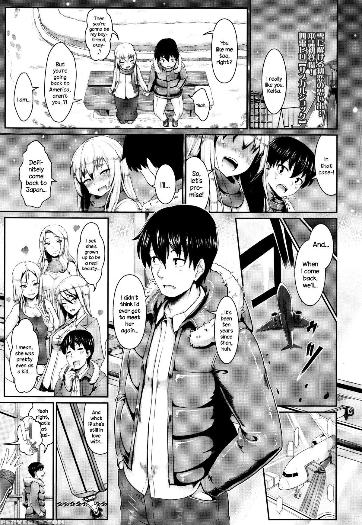 [4den Hiro] Subculture Shock (comic Tenma 2015-12) [english] {necromancr} Chapter 1 Page 1