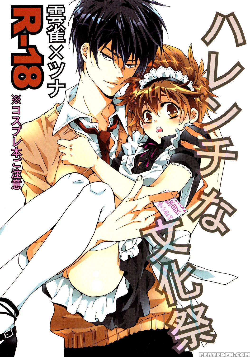 [7 Men Zippo (kamishima Akira)] Harenchina Bunka Matsuri | Lewd Culture Festival (katekyo Hitman Reborn!) [english] [lady Phantomhive] 1