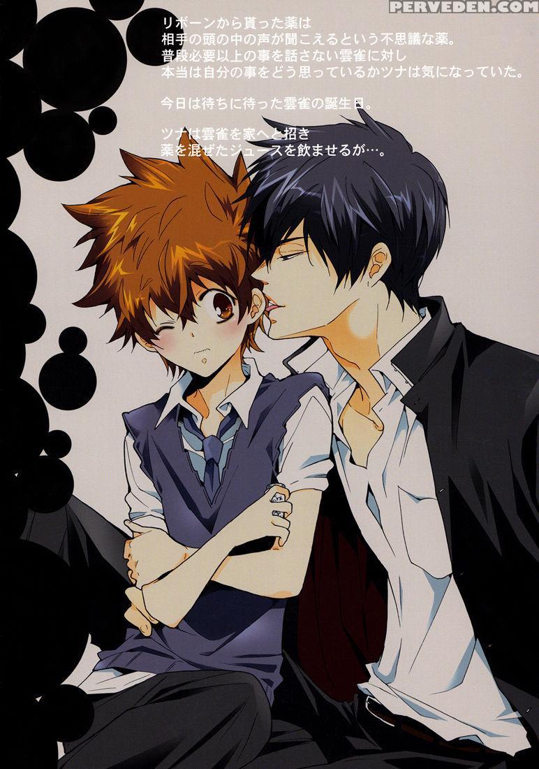 [7 Men Zippo (kamishima Akira)] Nounai Sepuri | Mind Supplement (katekyo Hitman Reborn!) [english] [lady Phantomhive] 1