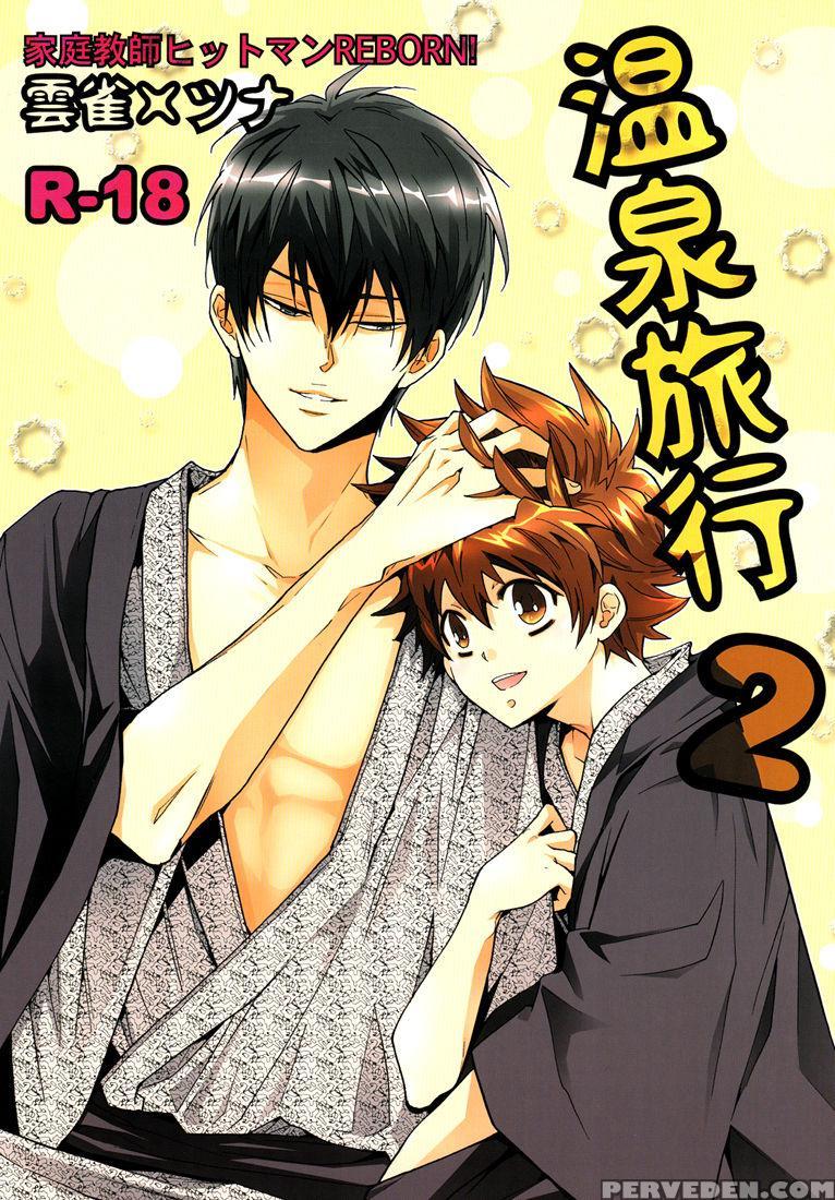 [7 Men Zippo (kamishima Akira)] Onsen Ryokou 2 | Let's Go To The Hot Springs 2 (katekyo Hitman Reborn!) [english] [lady Phantomhive] 1