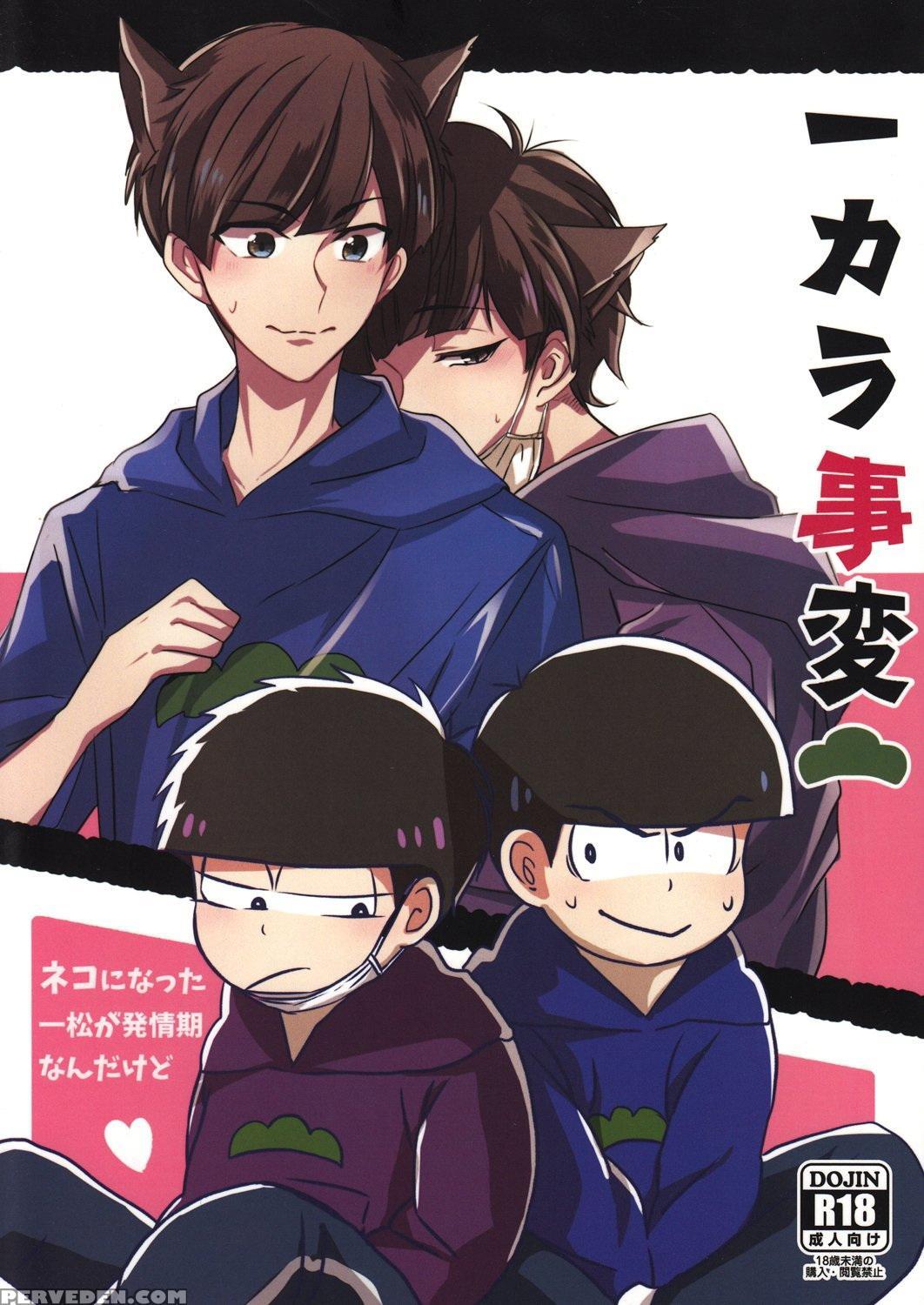 [7days (ineminori)] Ichikara Jihen "neko Ni Natta Ichimatsu Ga Hatsujouki Nandakedo" (osomatsu-san) [english] [hana] 1