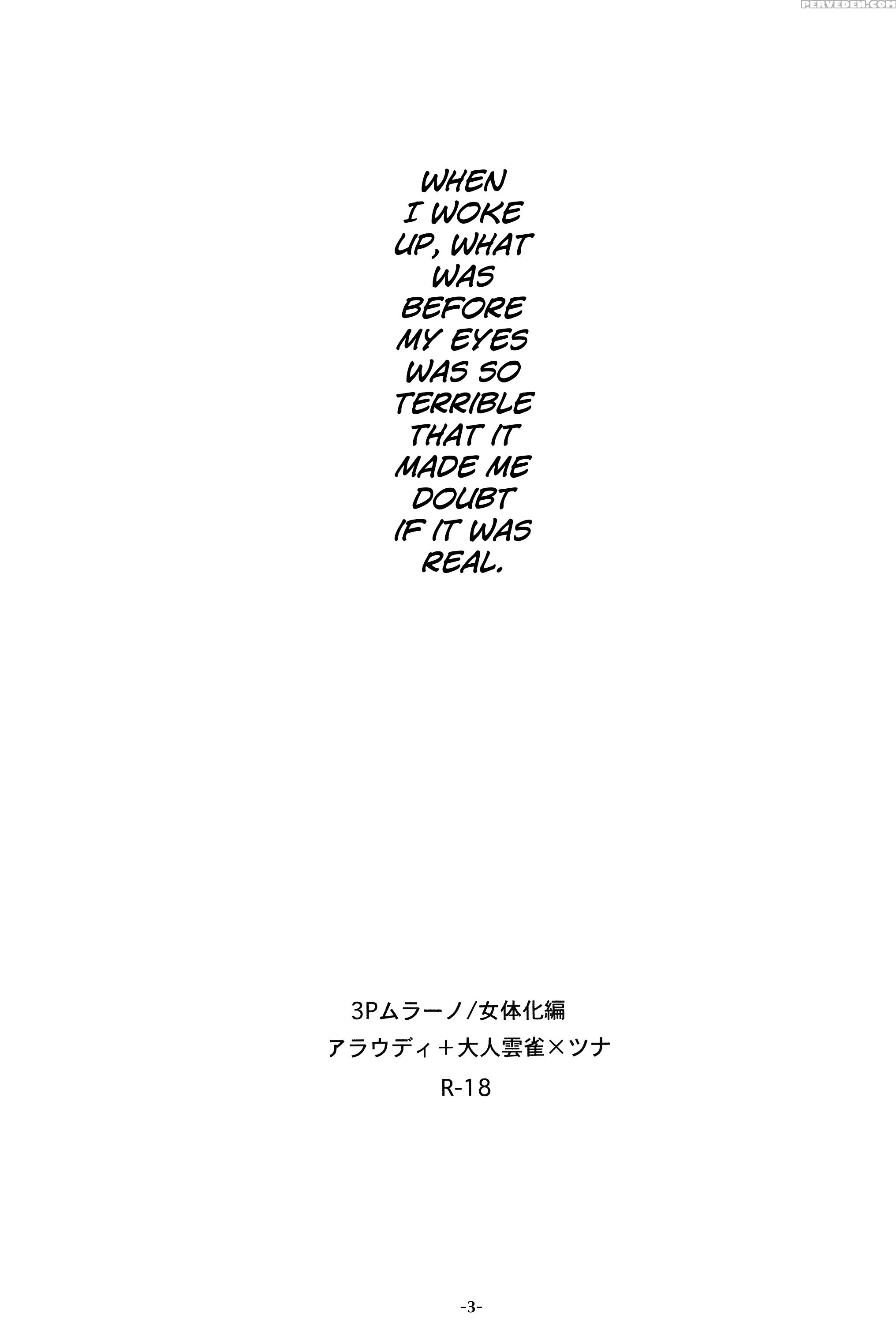 [7menzippo (kamishima Akira)] 3p Murano Nyotaika Hen (katekyoo Hitman Reborn!) [english] [biribiri] 1