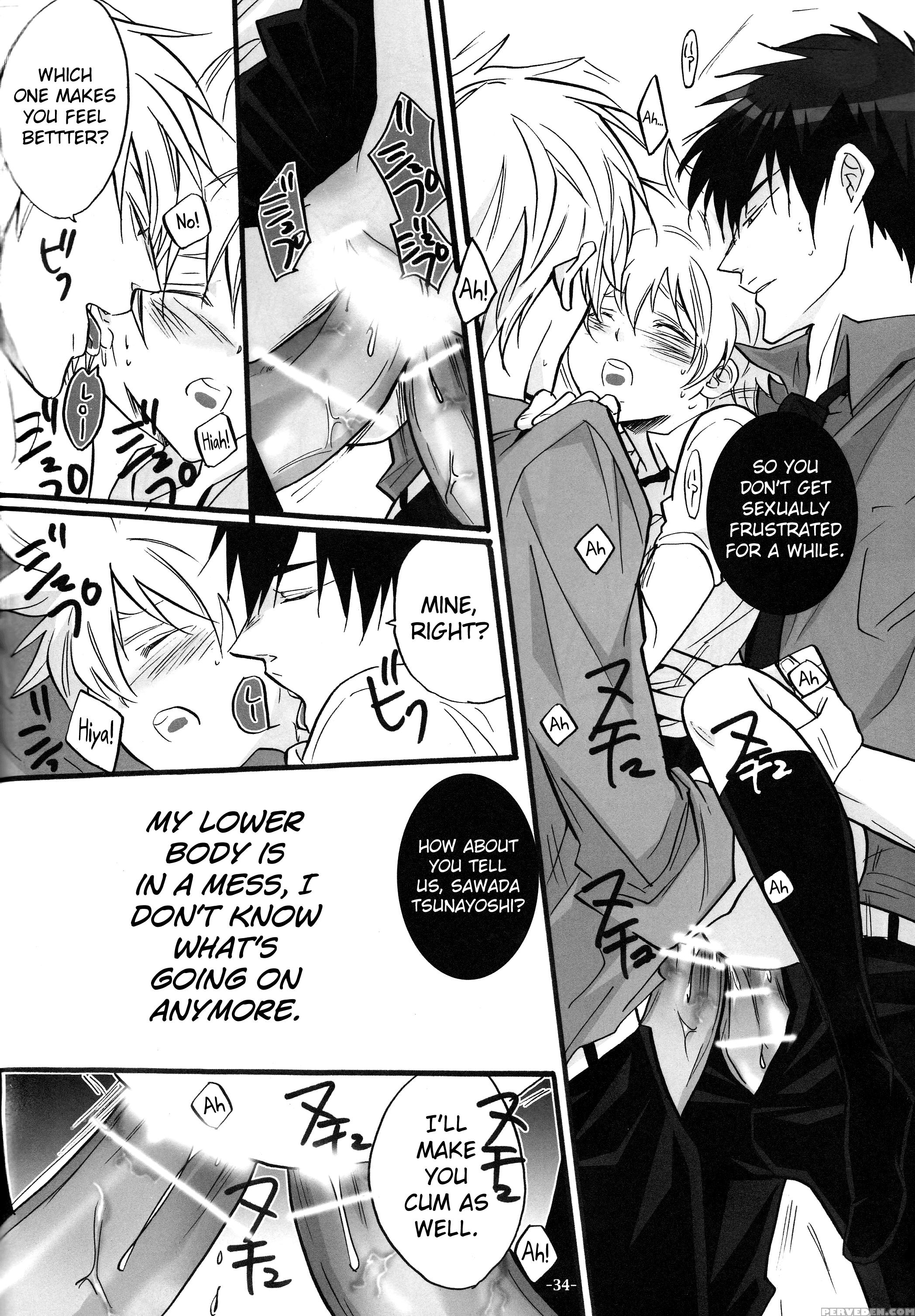 [7menzippo (kamishima Akira)] 3p Murano Nyotaika Hen (katekyoo Hitman Reborn!) [english] [biribiri] 1