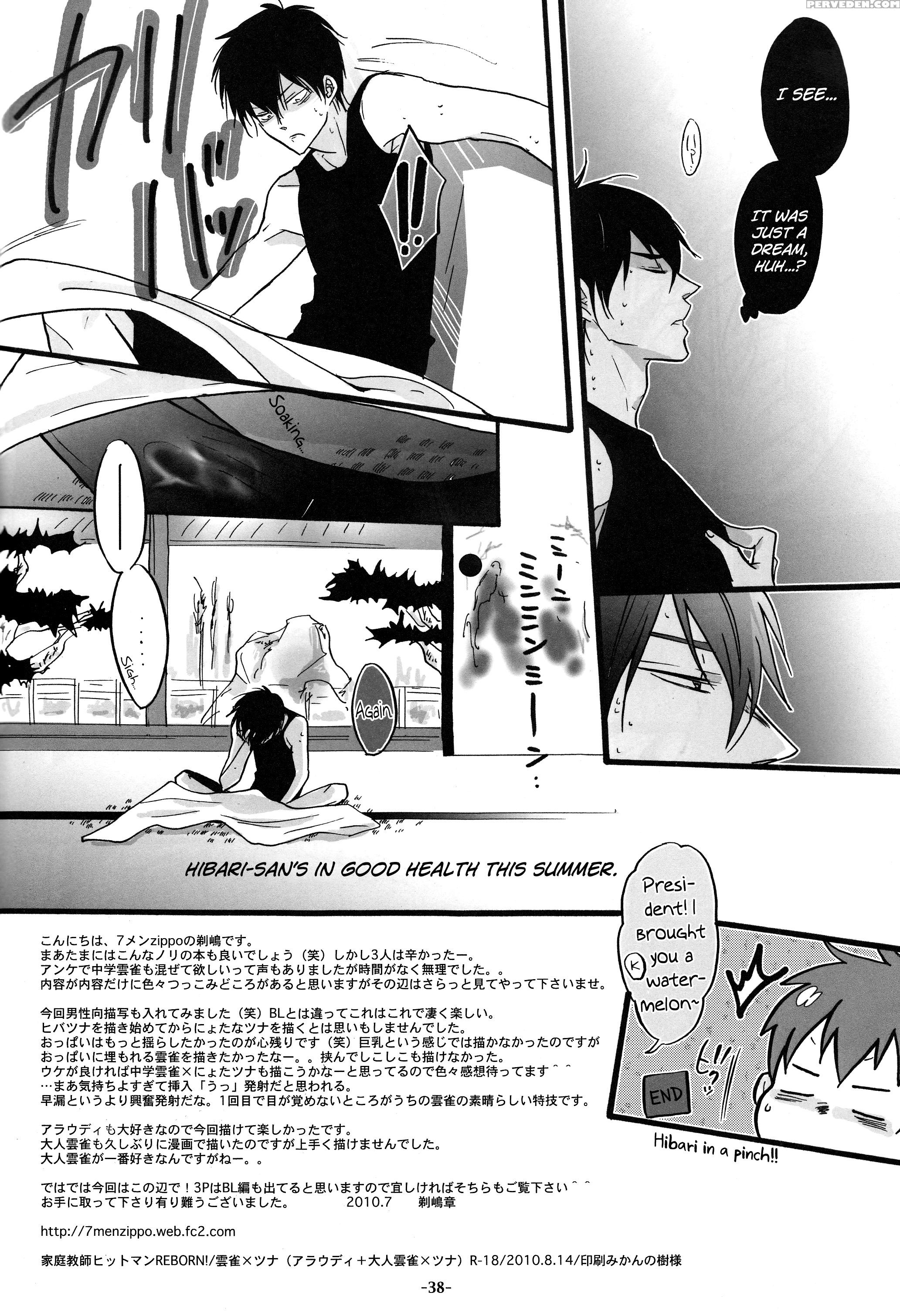 [7menzippo (kamishima Akira)] 3p Murano Nyotaika Hen (katekyoo Hitman Reborn!) [english] [biribiri] 1