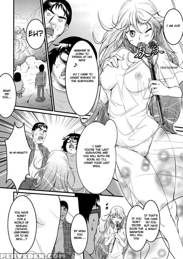 [a-kiba Books] Seikimatsu Kara No Houkentaiiku [english] 1