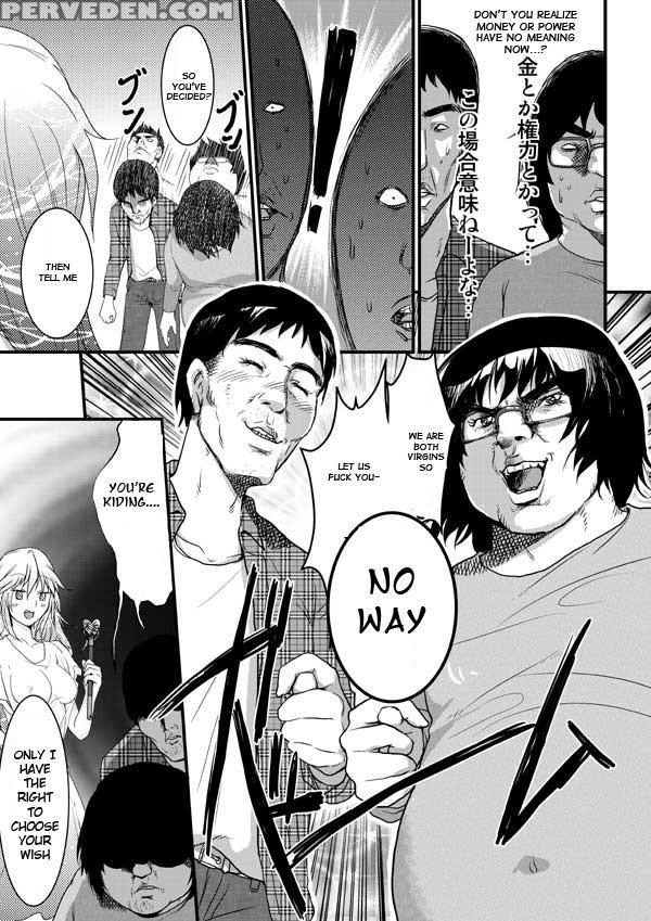 [a-kiba Books] Seikimatsu Kara No Houkentaiiku [english] 1
