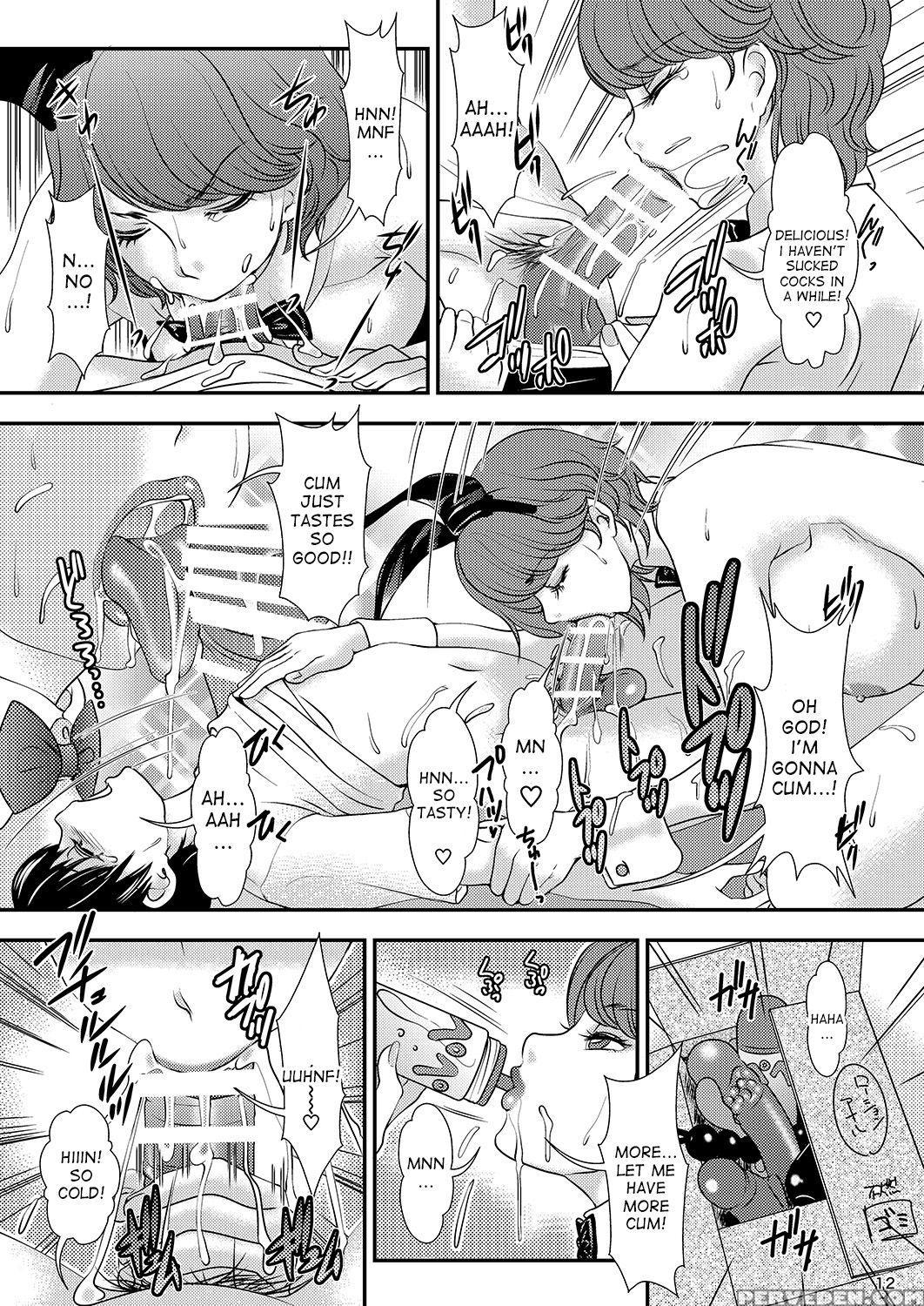 [a-mania9's (the Amanoja9)] Behaviour+9 Hg ~high G... Chapter 1 Page 12