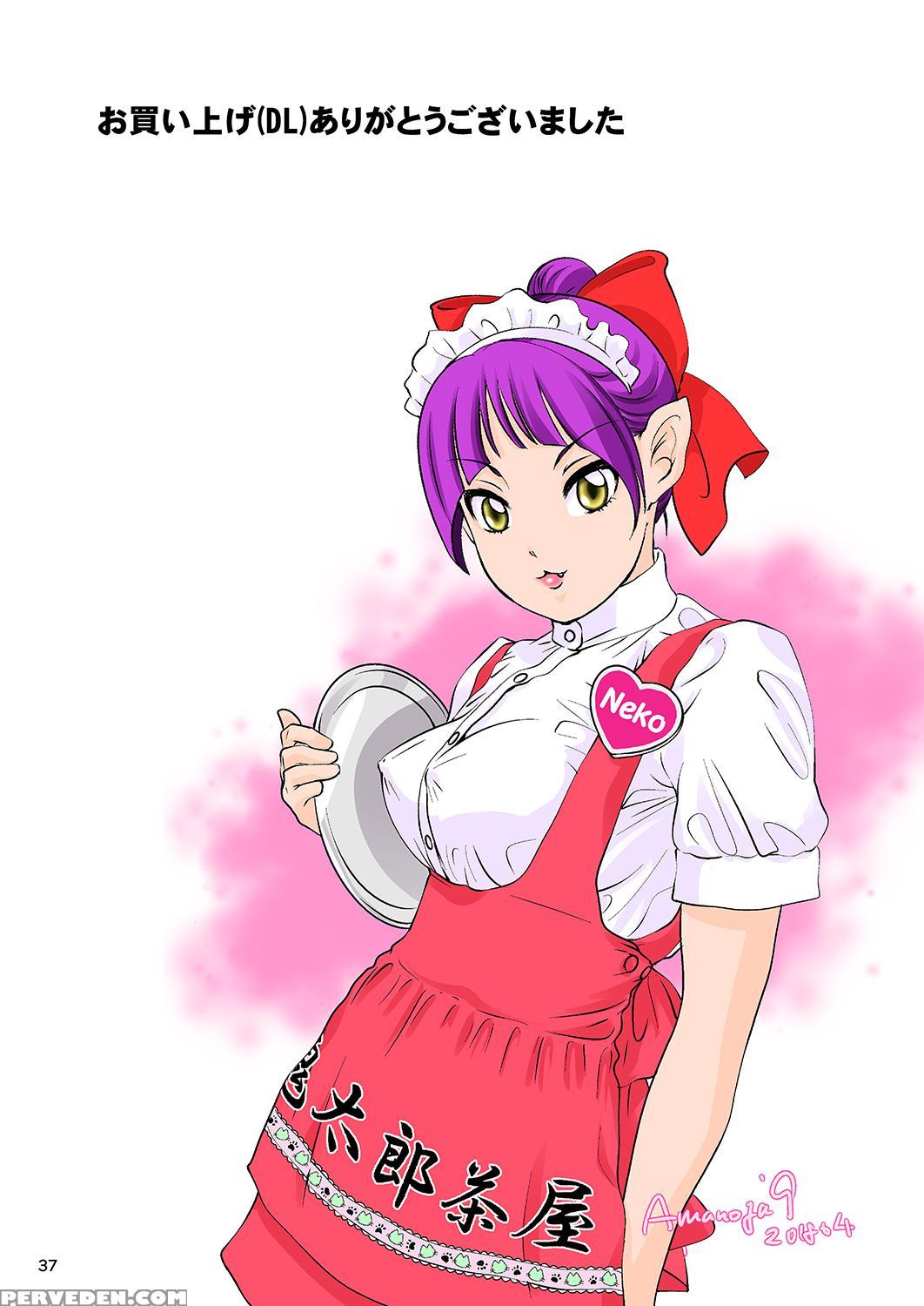 [a-mania9's (the Amanoja9)] Behaviour+9 Hg ~high G... Chapter 1 Page 36