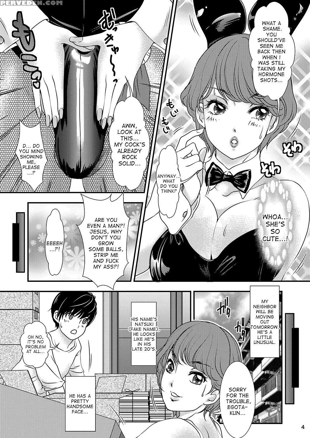 [a-mania9's (the Amanoja9)] Behaviour+9 Hg ~high G... Chapter 1 Page 4