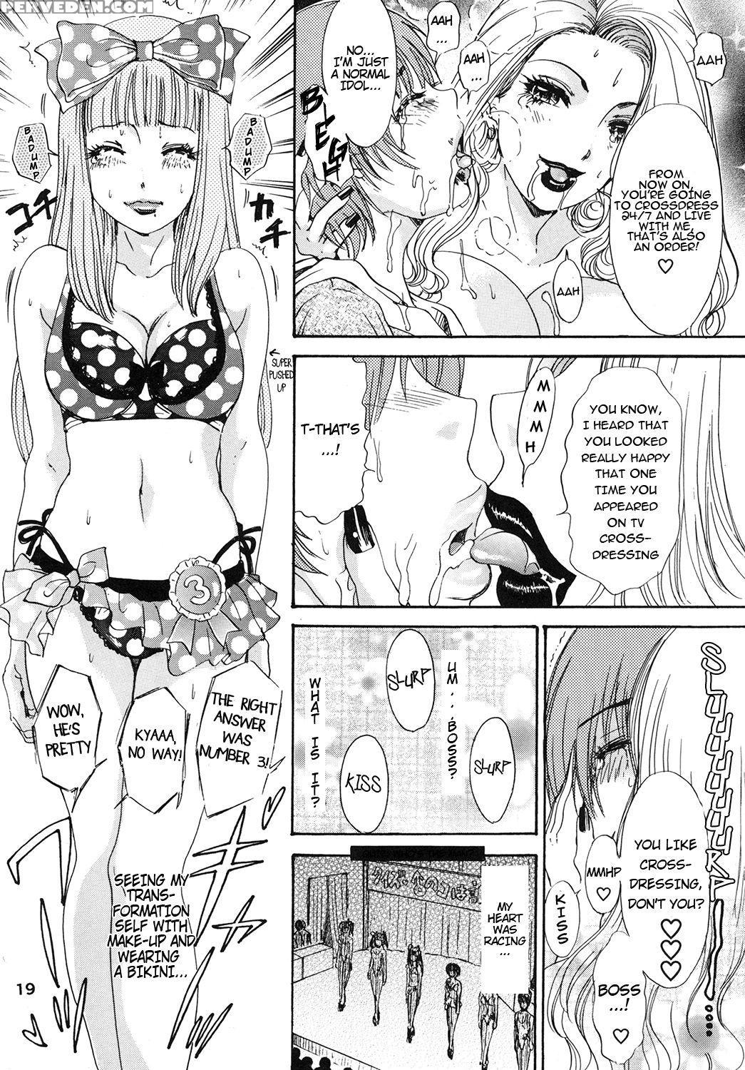 [a-mania9's (the Amanoja9)] Behaviour+vol. 1 ~houkyou Jounen Monogatari Zenpen~ [english] {konbini} [digital] Chapter 1 Page 17