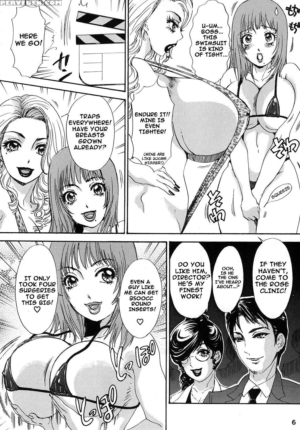 [a-mania9's (the Amanoja9)] Behaviour+vol. 1 ~houkyou Jounen Monogatari Zenpen~ [english] {konbini} [digital] Chapter 1 Page 4