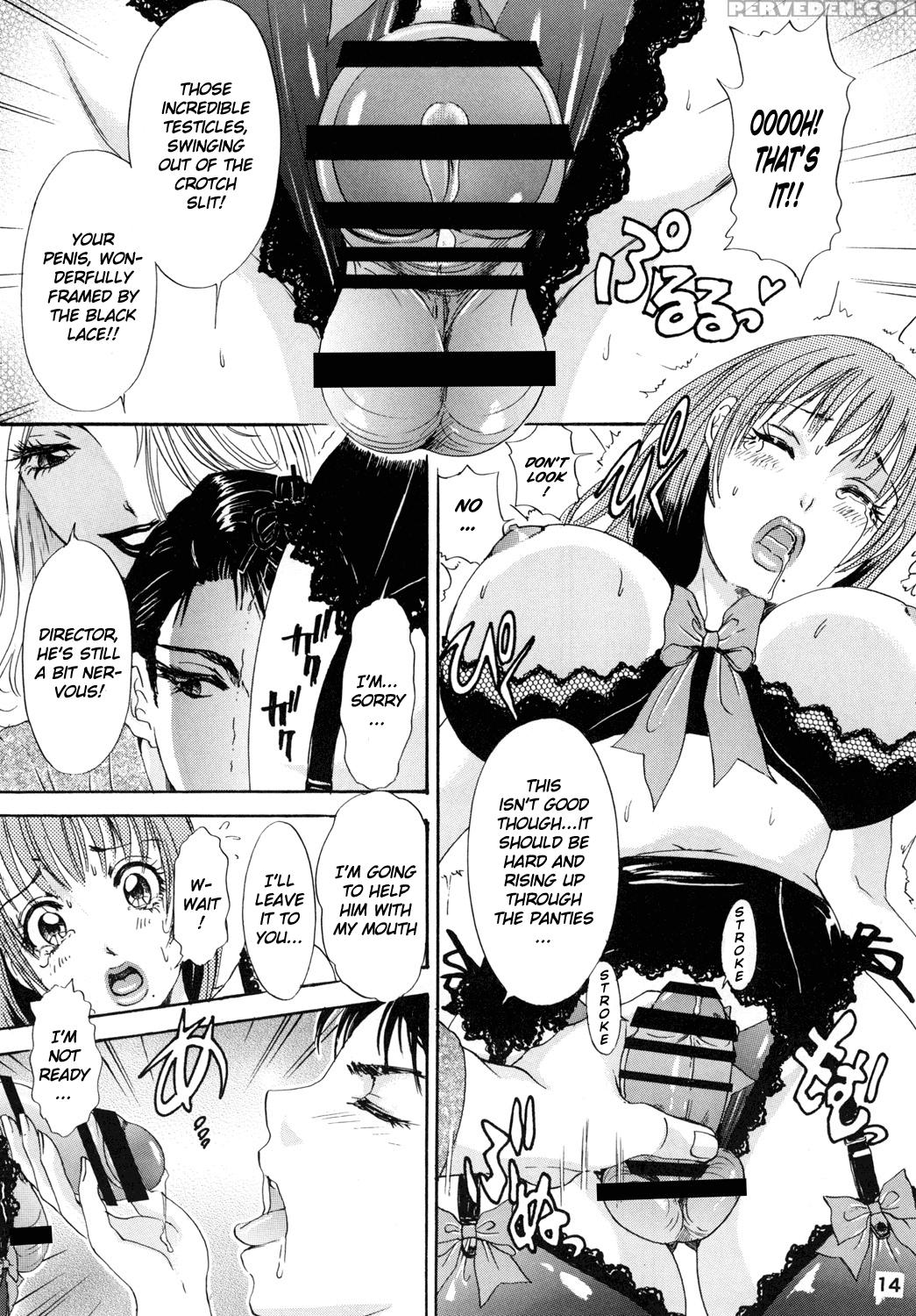[a-mania9's (the Amanoja9)] Behaviour+vol. 2 ~houkyou Jounen Monogatari Kouhen~ [english] [h-konbini] [digital] Chapter 1 Page 13