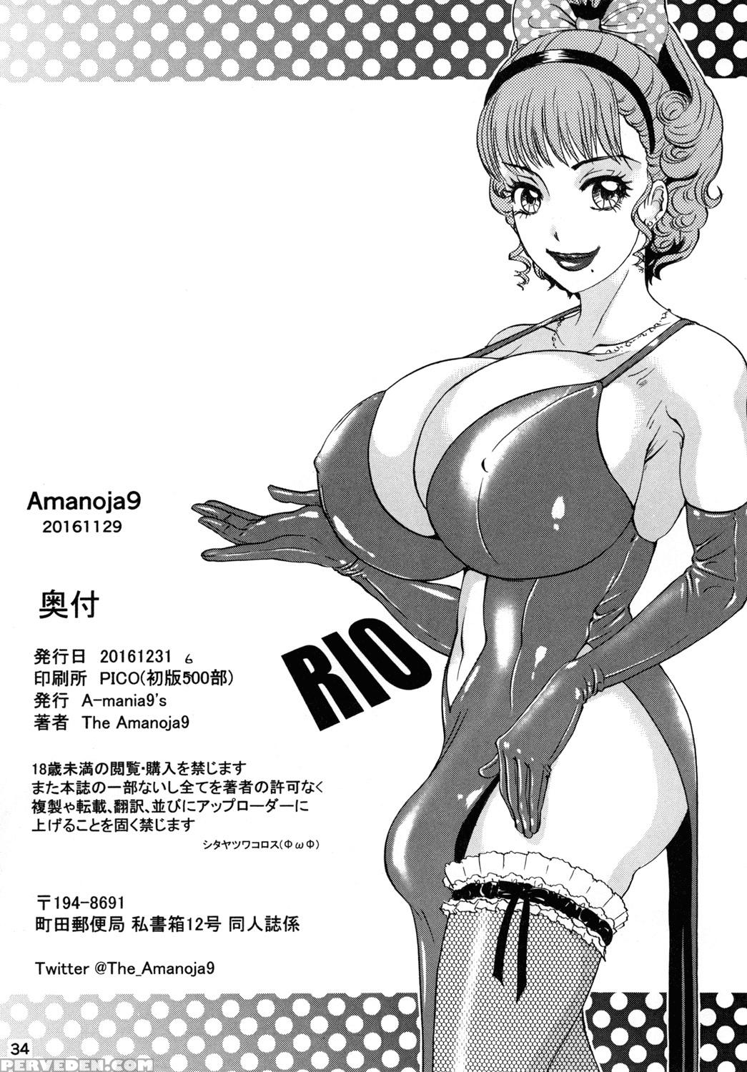 [a-mania9's (the Amanoja9)] Behaviour+vol. 2 ~houkyou Jounen Monogatari Kouhen~ [english] [h-konbini] [digital] Chapter 1 Page 33