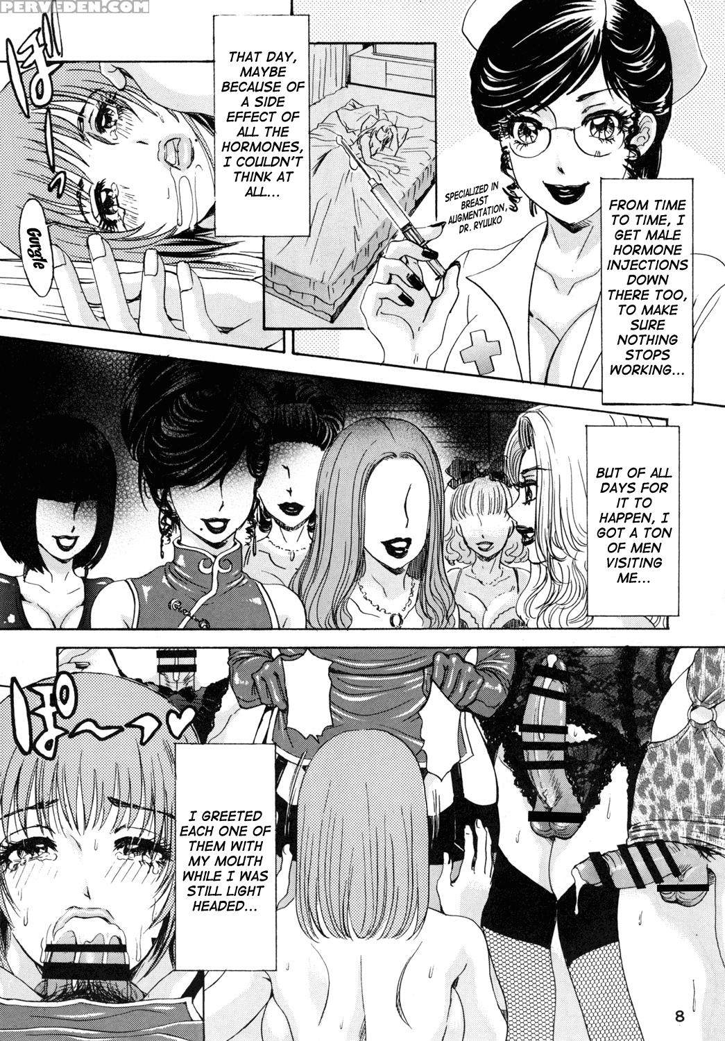 [a-mania9's (the Amanoja9)] Behaviour+vol. 2 ~houkyou Jounen Monogatari Kouhen~ [english] [h-konbini] [digital] Chapter 1 Page 7