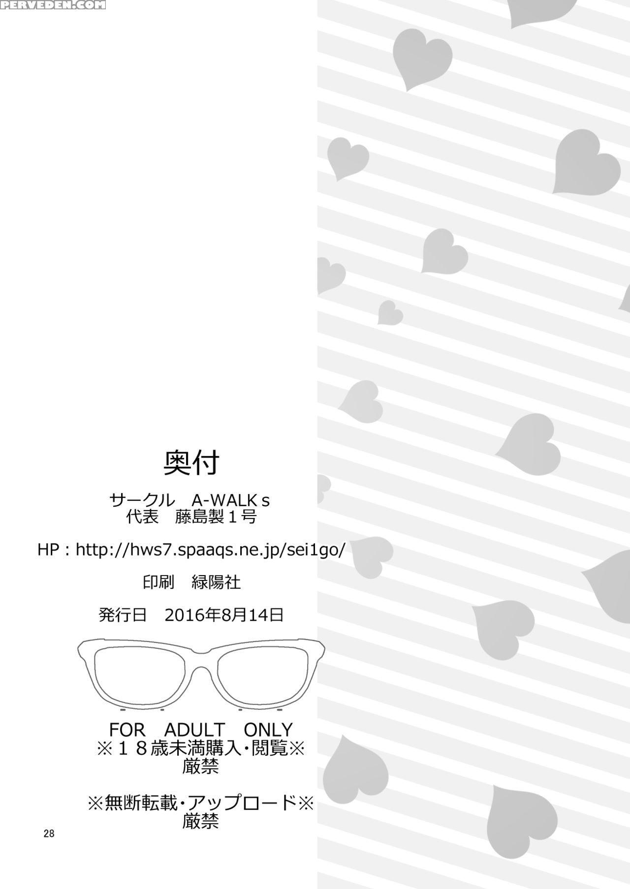 [a-walks (fujishima Sei1go)] Futsukano Wa Wotakare No Megane O Toru. (saenai Heroine No Sodatekata) [english] {hennojin} [digital] Chapter 1 Page 27