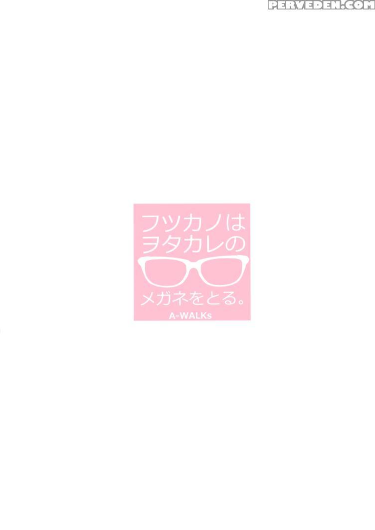 [a-walks (fujishima Sei1go)] Futsukano Wa Wotakare No Megane O Toru. (saenai Heroine No Sodatekata) [english] {hennojin} [digital] Chapter 1 Page 28