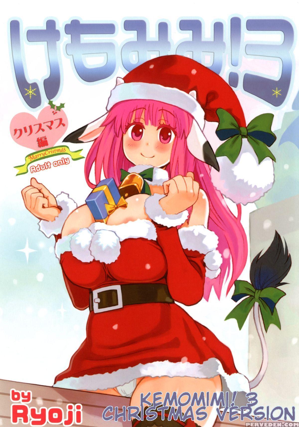 [a.o.i (ryoji)] Kemomimi! 3 ~christmas Hen~ [english] [heart And Feather] 1