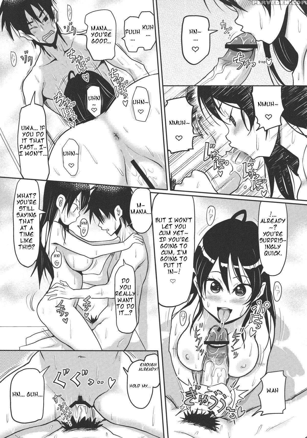 [a.o.i (ryoji)] Kemomimi! 4 ~imouto Houmon Hen~ [english] [heart And Feather] 1
