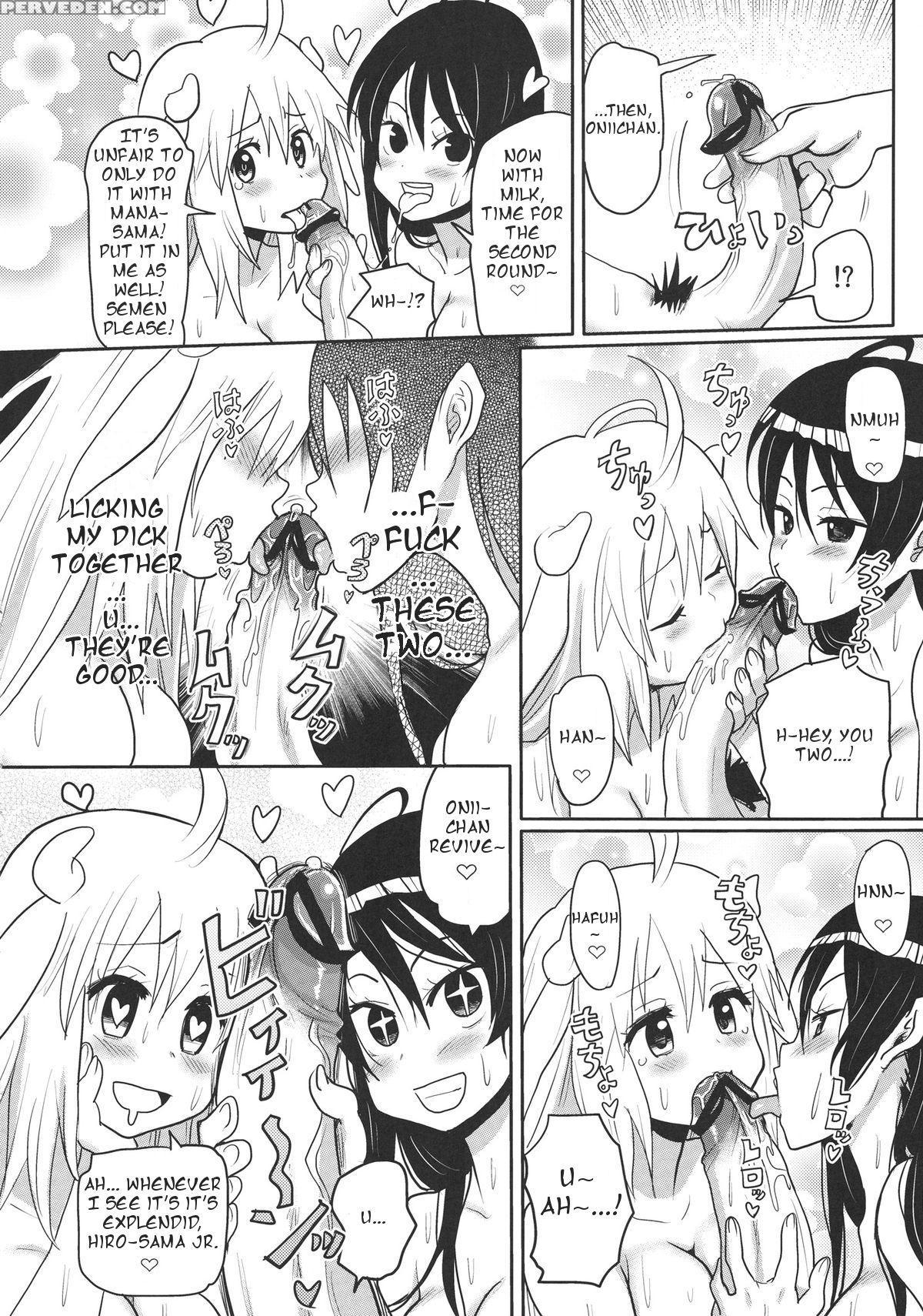 [a.o.i (ryoji)] Kemomimi! 4 ~imouto Houmon Hen~ [english] [heart And Feather] 1