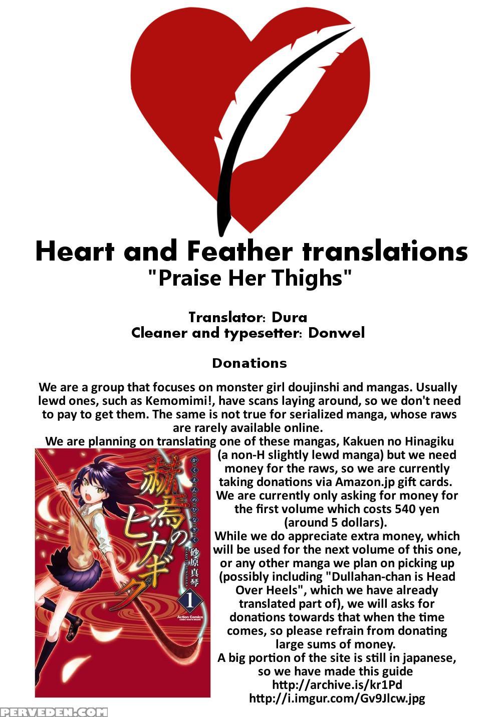 [a.o.i (ryoji)] Kemomimi! 4 ~imouto Houmon Hen~ [english] [heart And Feather] 1