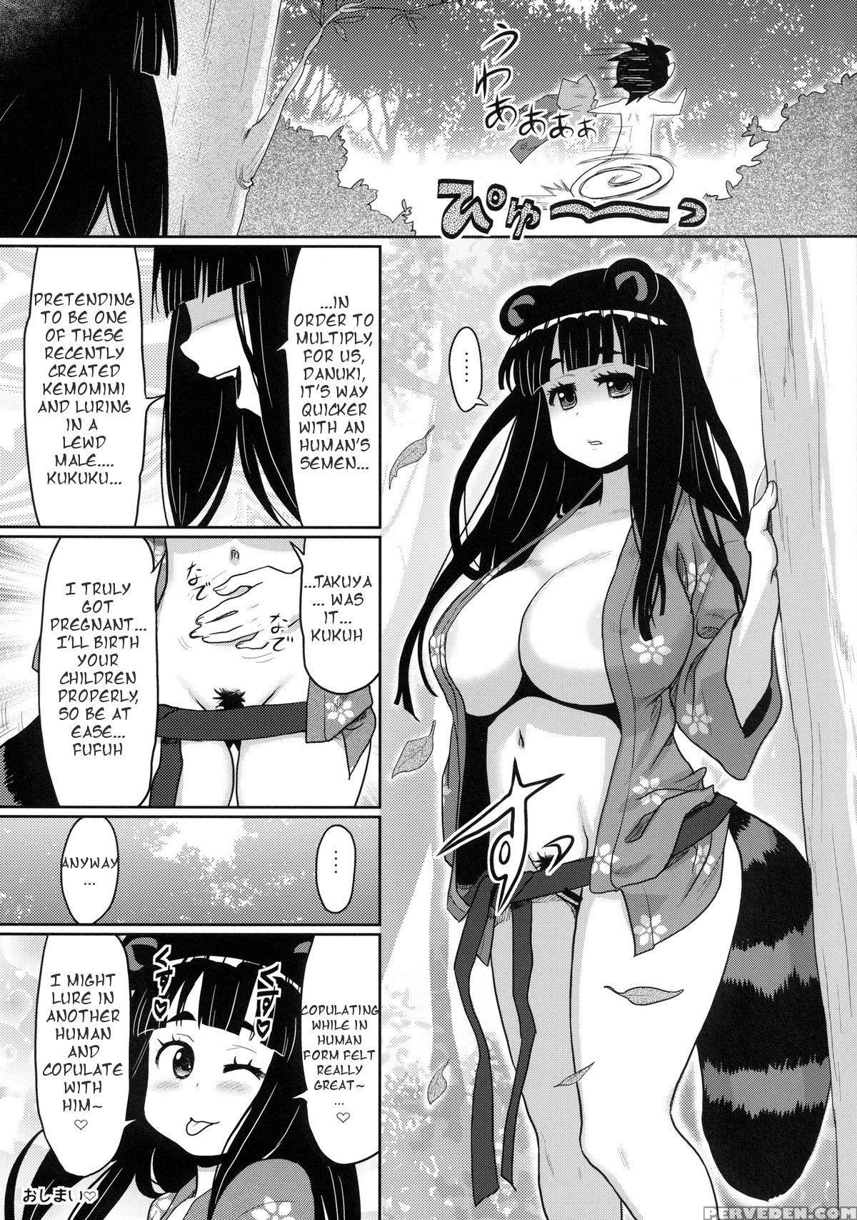 [a.o.i (ryoji)] Kemomimi! 5 ~tanuki Musume Toujou Hen~ [english] [heart And Feather] 1
