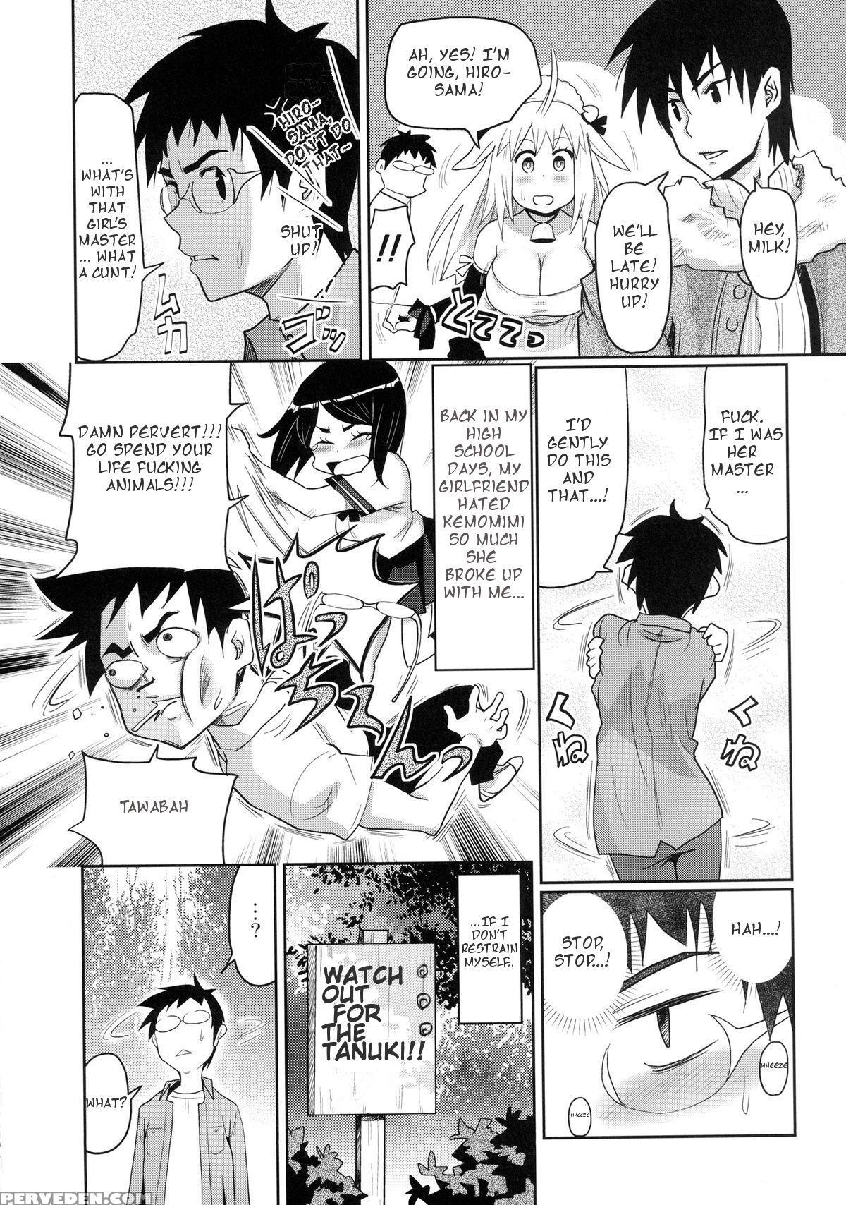 [a.o.i (ryoji)] Kemomimi! 5 ~tanuki Musume Toujou Hen~ [english] [heart And Feather] 1