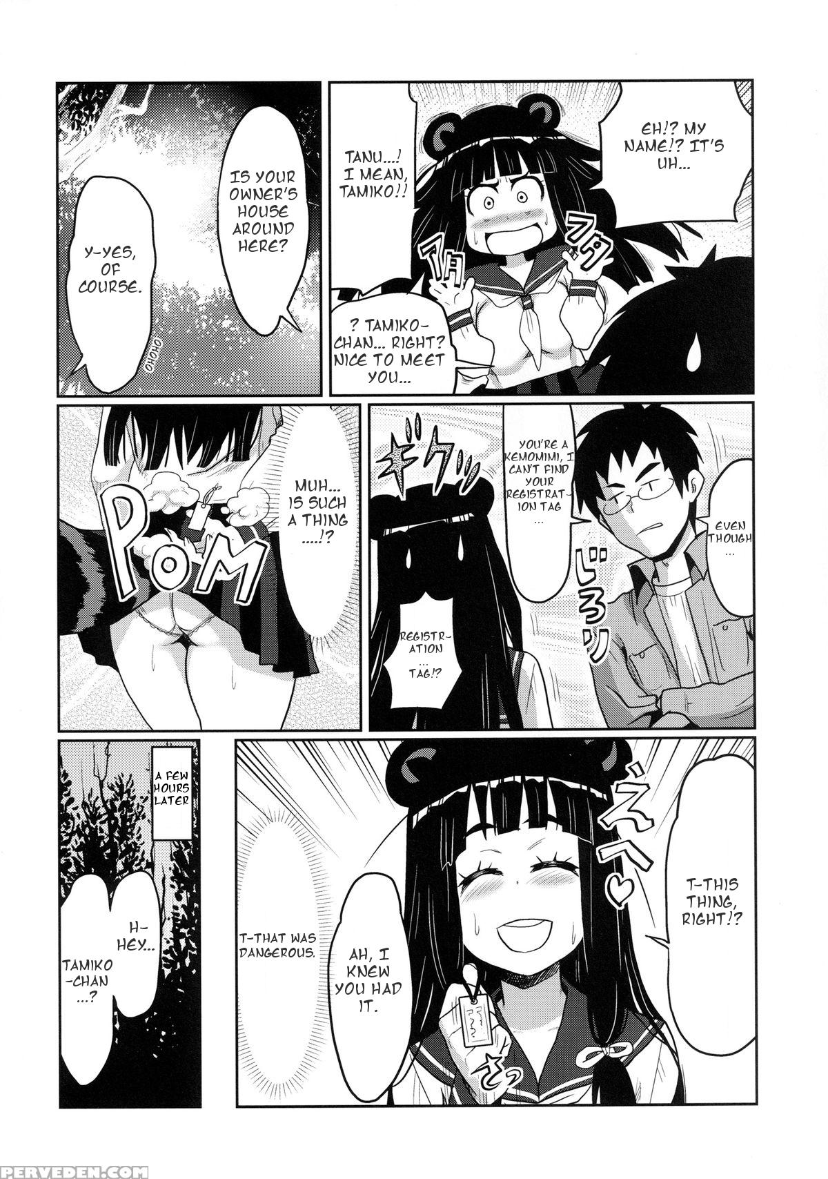 [a.o.i (ryoji)] Kemomimi! 5 ~tanuki Musume Toujou Hen~ [english] [heart And Feather] 1