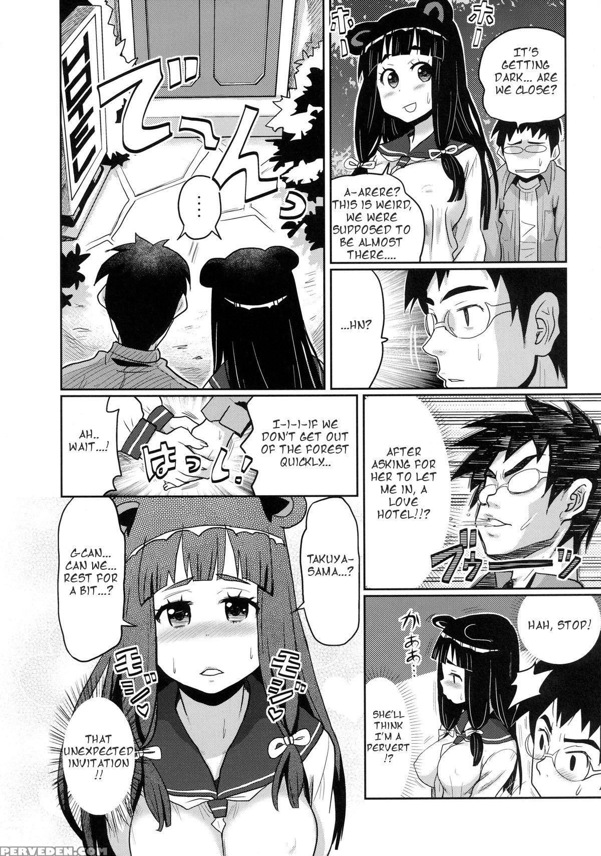 [a.o.i (ryoji)] Kemomimi! 5 ~tanuki Musume Toujou Hen~ [english] [heart And Feather] 1
