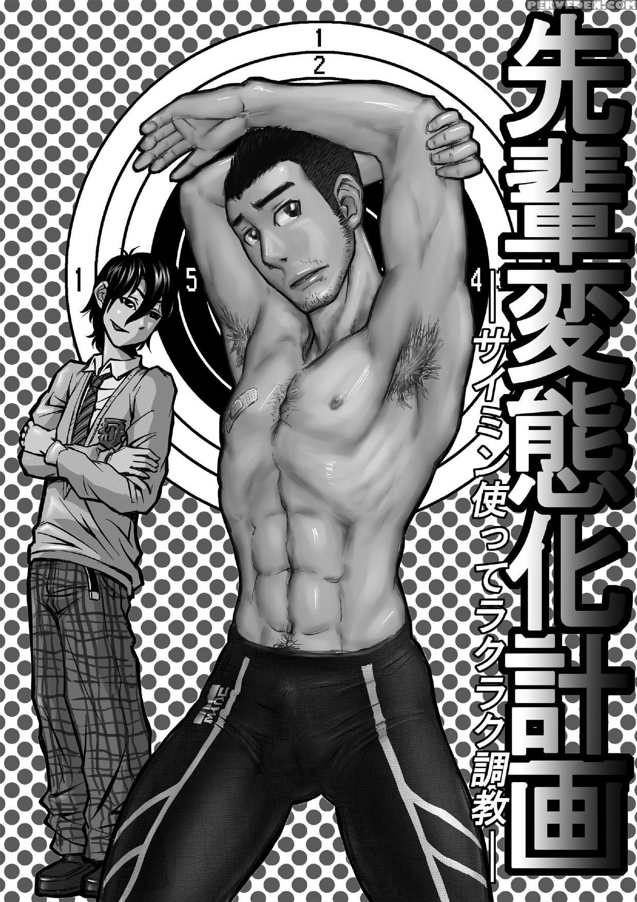 [abauto (aabe Kou)] Senpai Hentaika Keikaku [english] 1