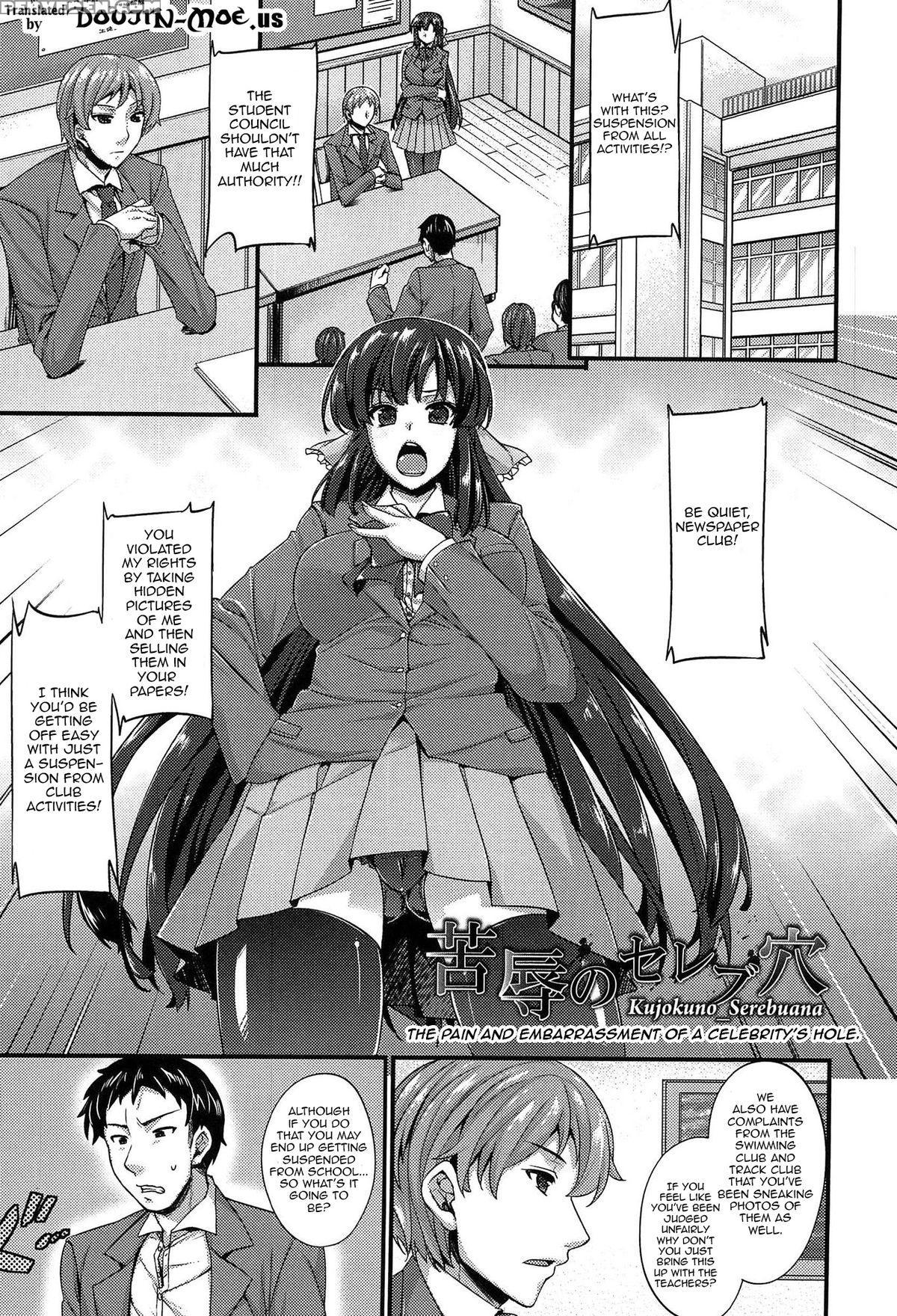 [abe Inori] Anamawashi [english] {doujin-moe.us} Chapter 1 Page 112