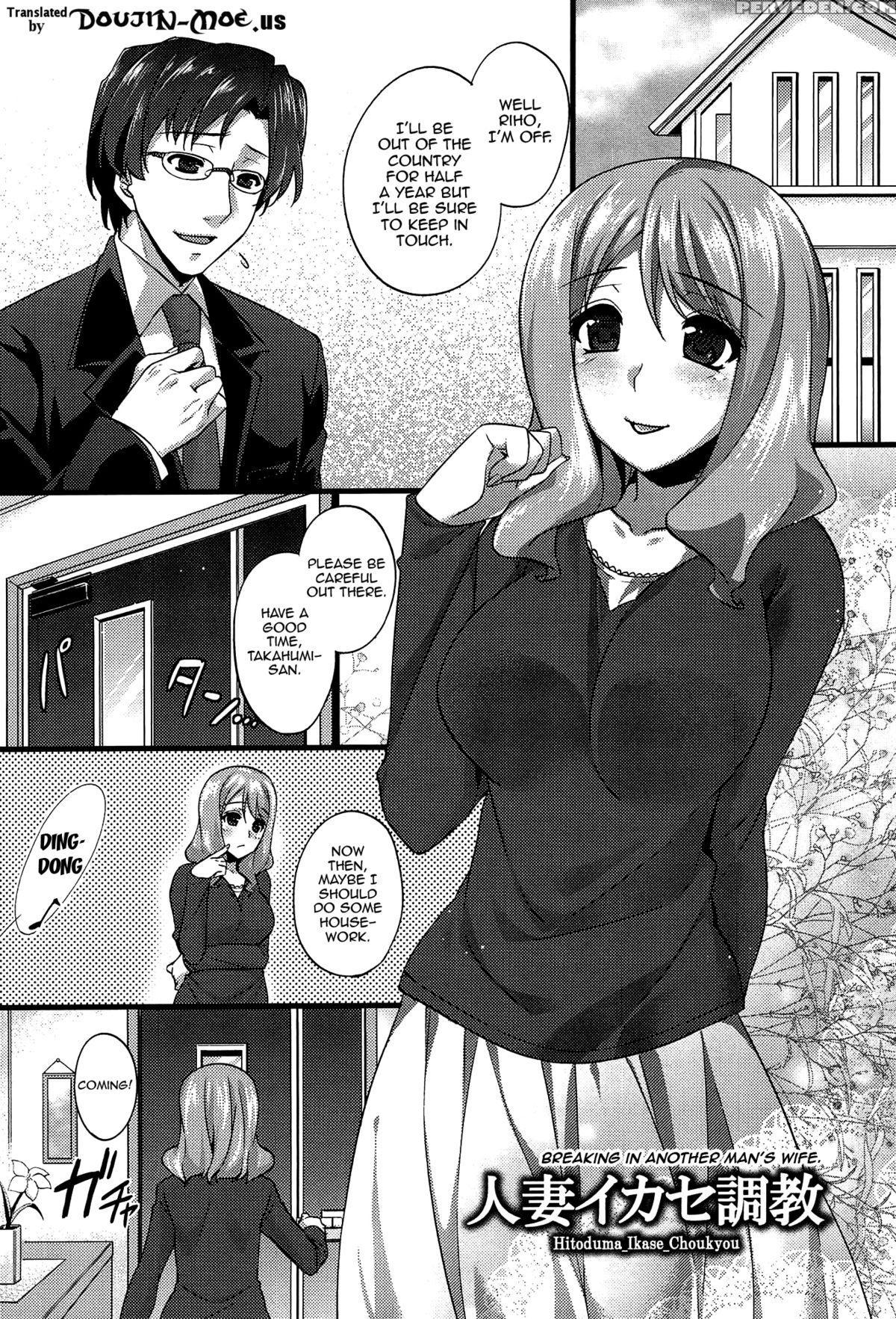 [abe Inori] Anamawashi [english] {doujin-moe.us} Chapter 1 Page 152