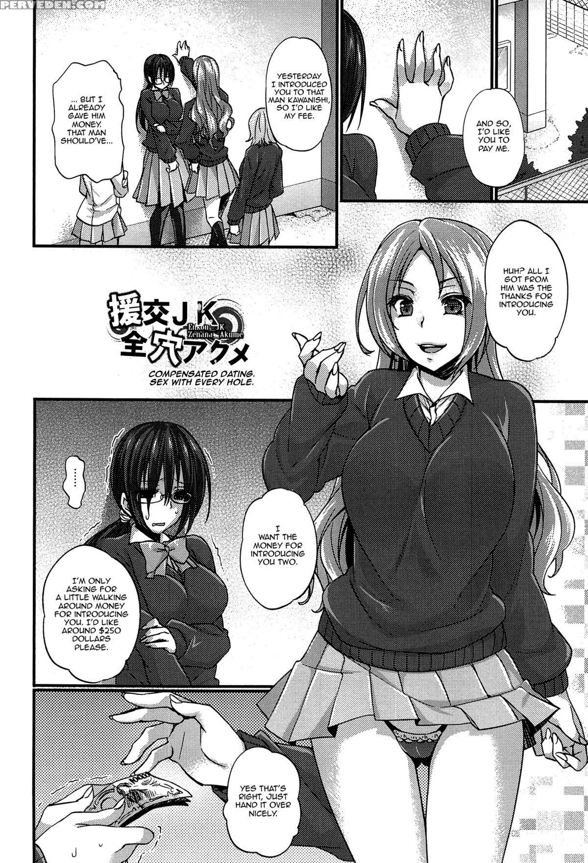 [abe Inori] Anamawashi [english] {doujin-moe.us} Chapter 1 Page 49