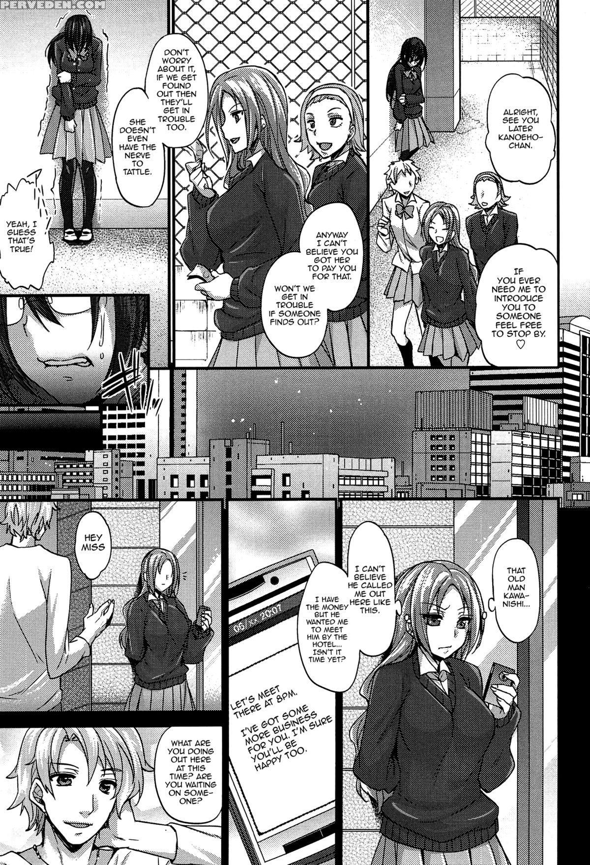 [abe Inori] Anamawashi [english] {doujin-moe.us} Chapter 1 Page 50